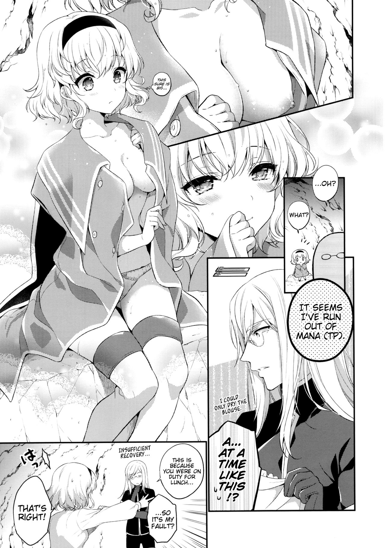 Itadakimasuyo. | I'll help myself page 7 full