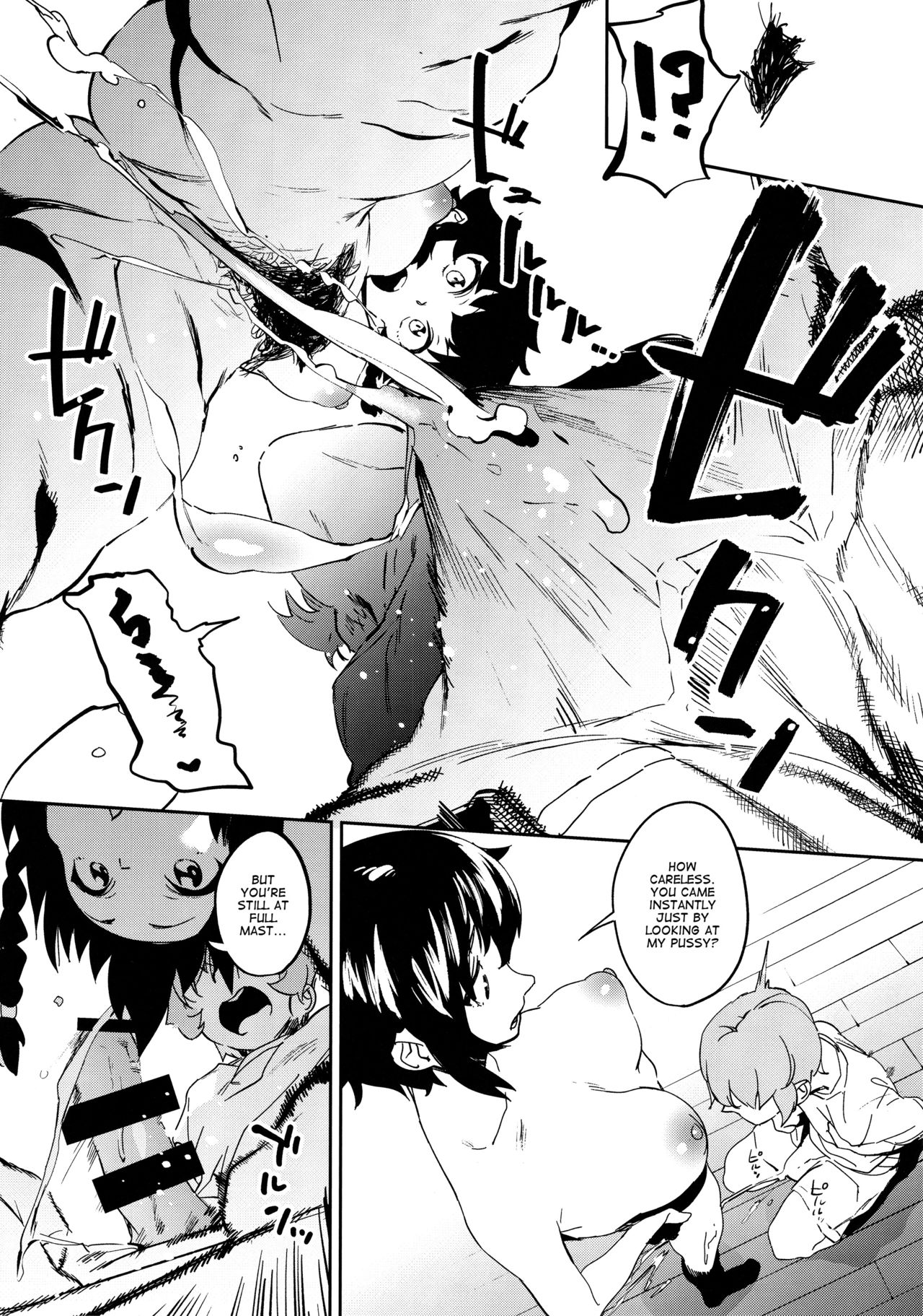 Anchovy Nee-san no Bouillon Panty Sakusen-ssu! page 9 full