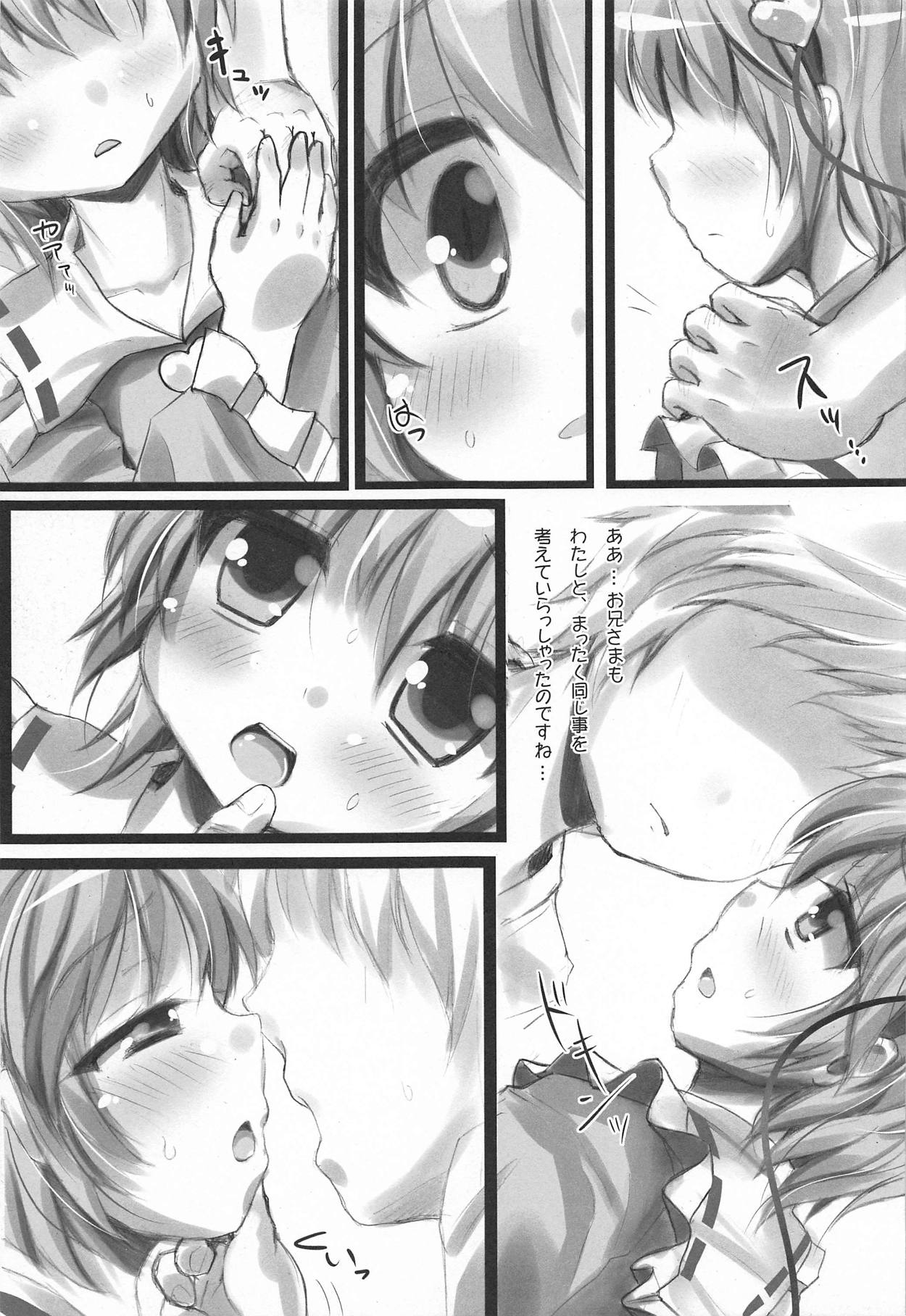 LUNALUNA-TIC SATORI SAMA page 6 full