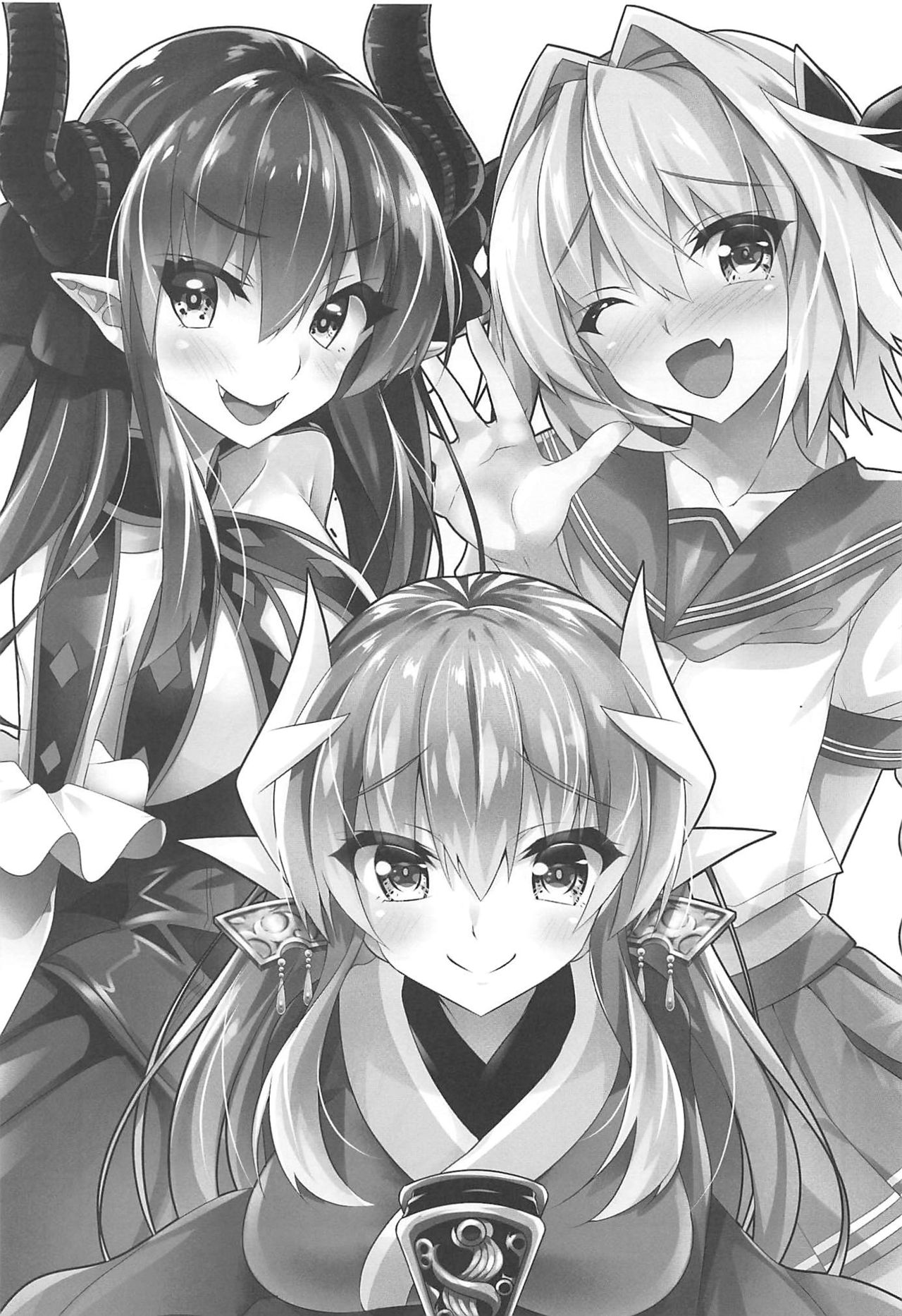 Anoko no Naka ni Rayshift page 2 full