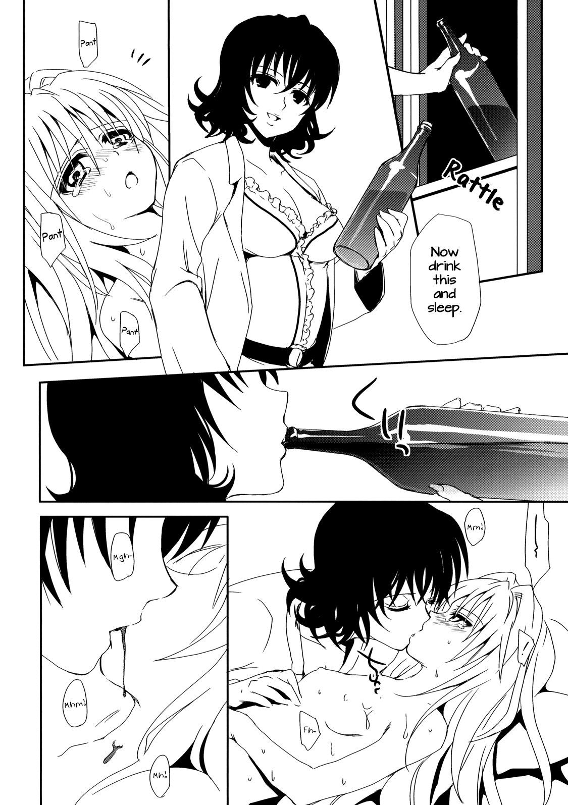 onayami page 10 full