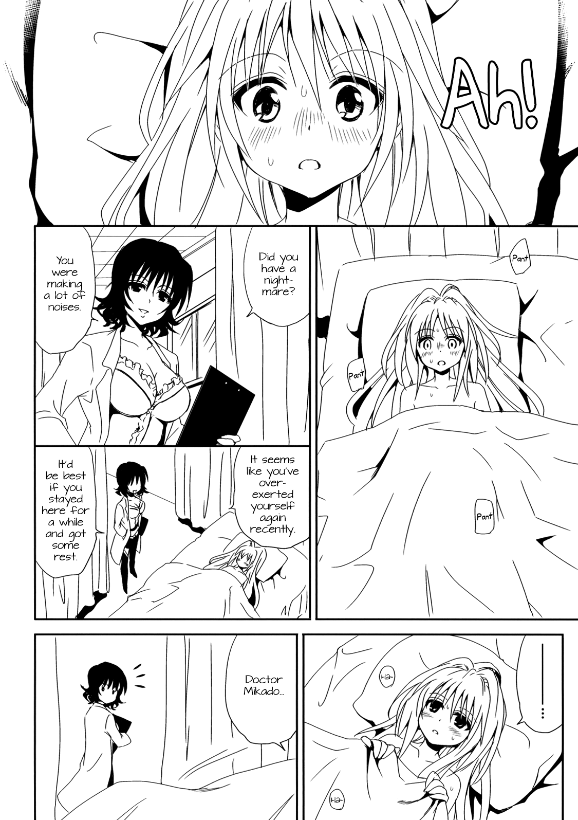 onayami page 4 full