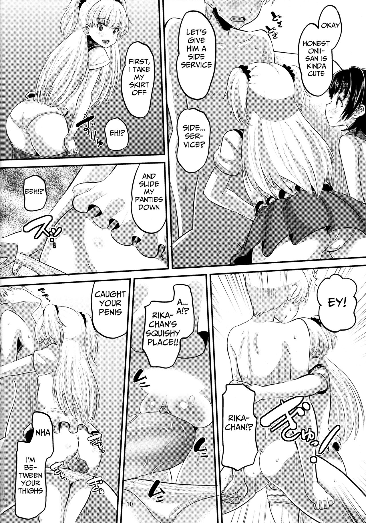 Rika to Miria ni Shiboritorareru Hon page 9 full
