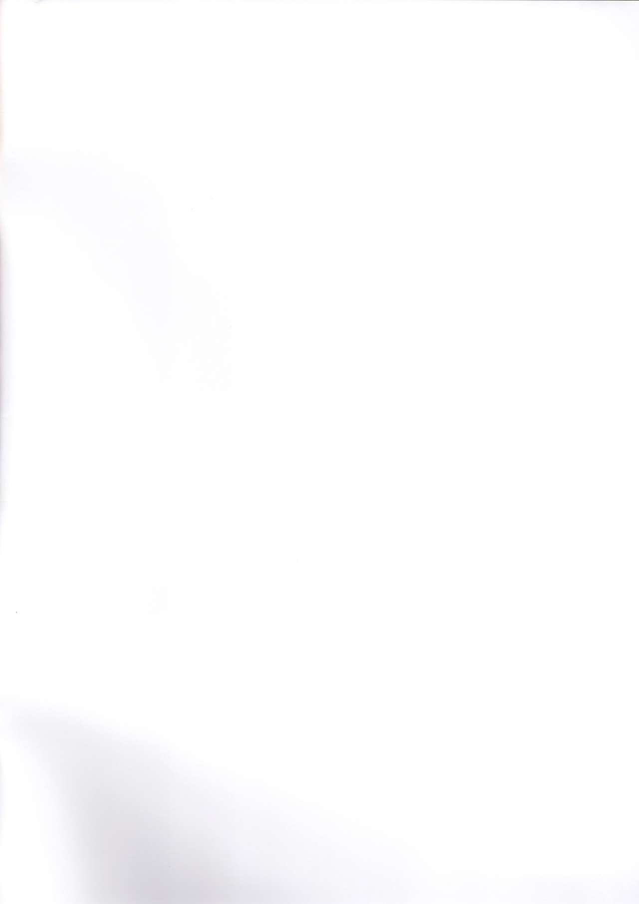 Neko no Omocha page 2 full