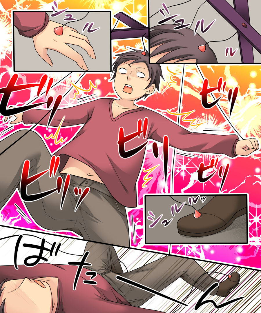 Ore ga Bishoujo Marionette ni Naru Nante Arienai page 4 full