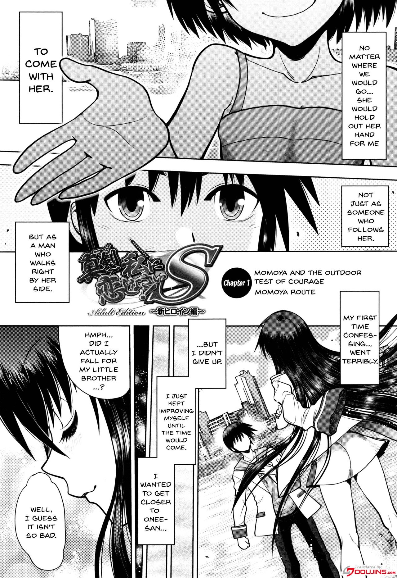 Maji de Watashi ni Koi Shinasai! S Adult Edition ~Shodai Heroine Hen~ | Fall in Love With Me For Real! page 6 full