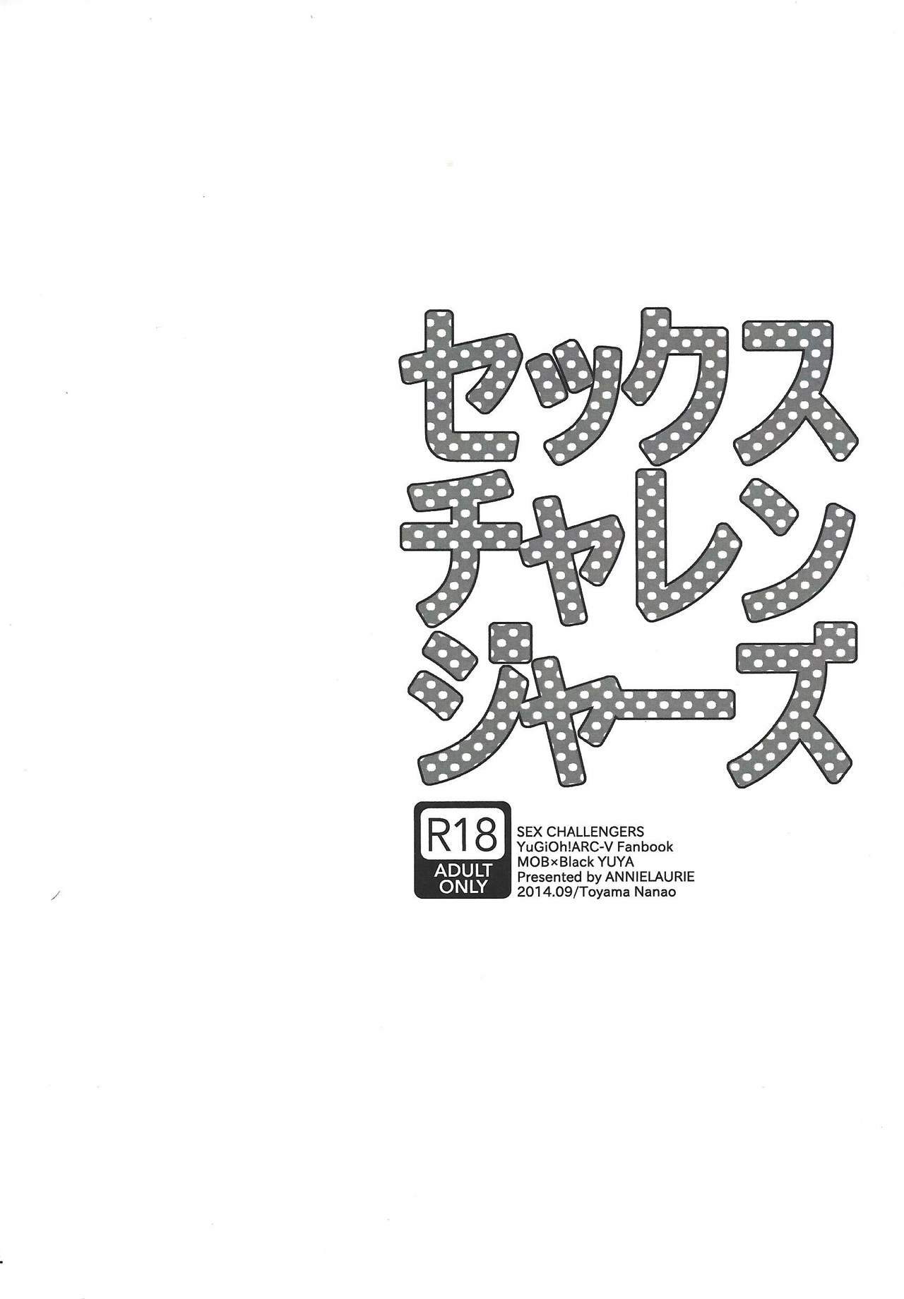 Sex Challengers page 3 full