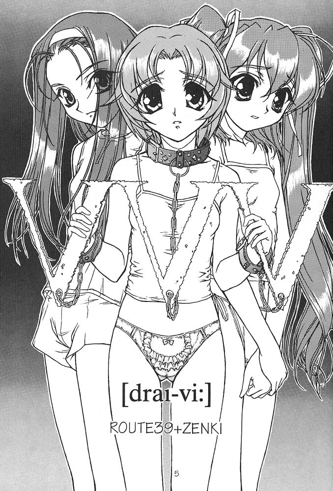 TOMOMIXX page 5 full