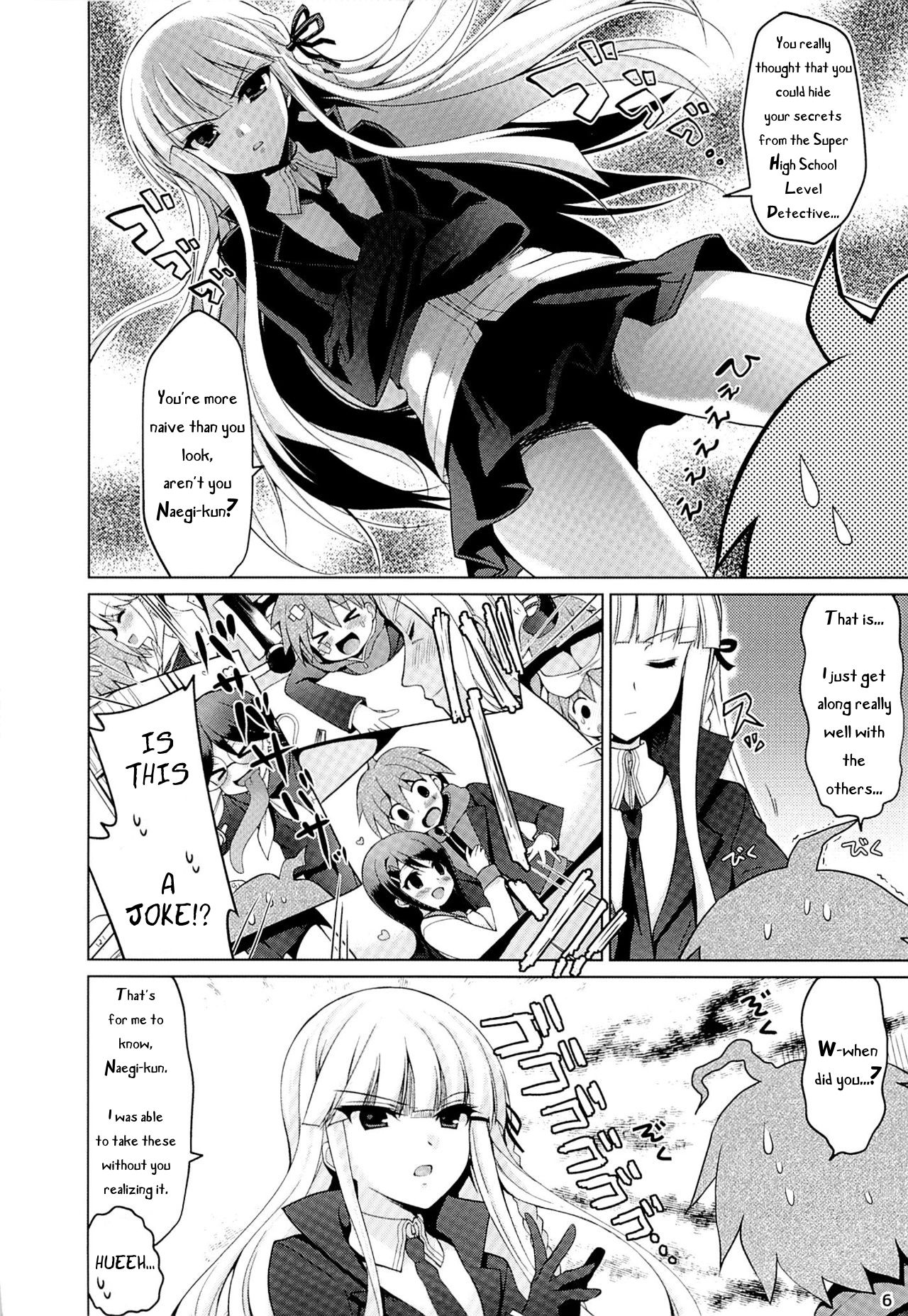 Boku to Kirigiri-san no Nanokakan Sensou page 5 full