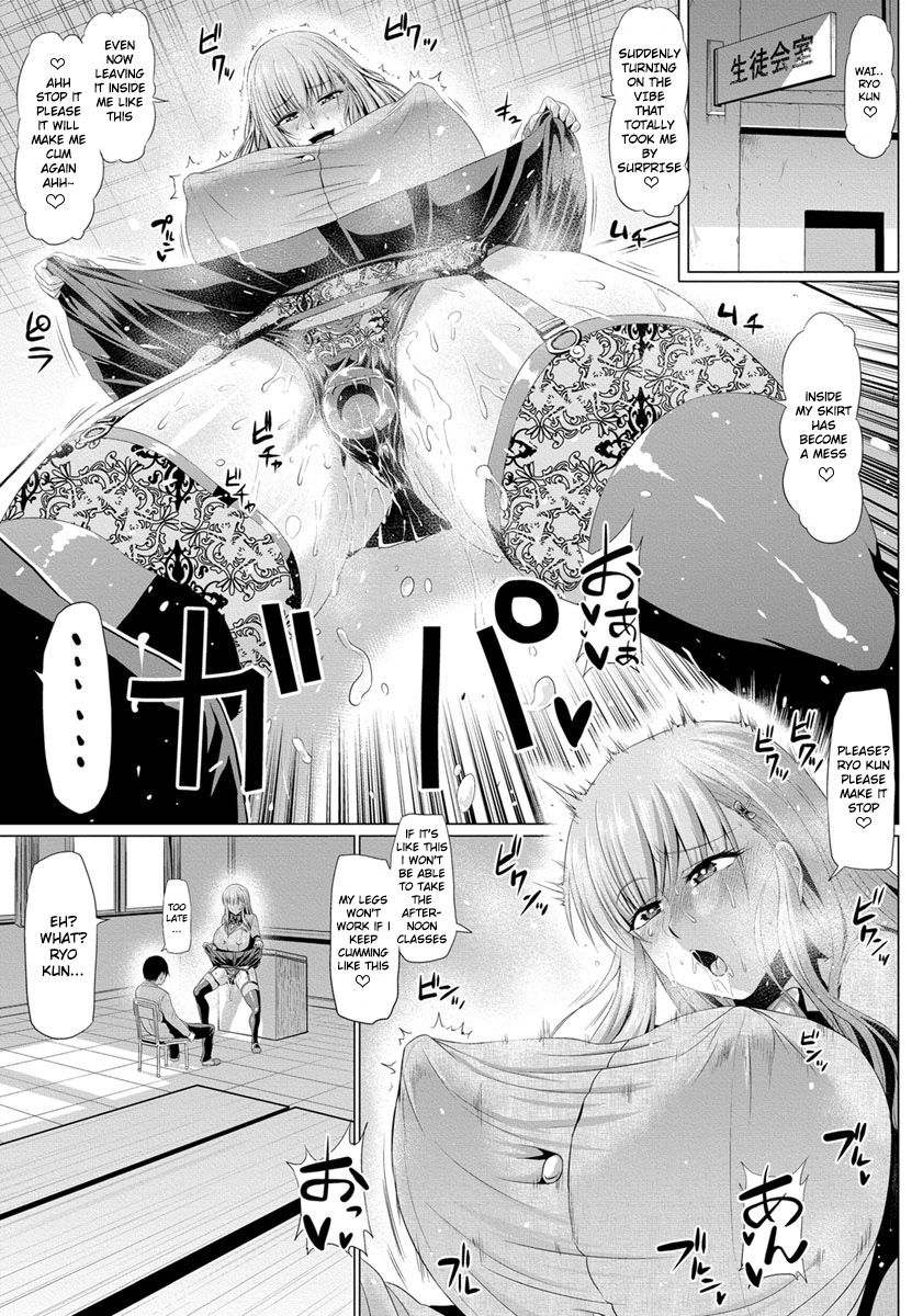 Boku to Kasumi-san no Dosukebe na Nichijou | Me & Kasumi San's Every Day Pervert Life page 9 full