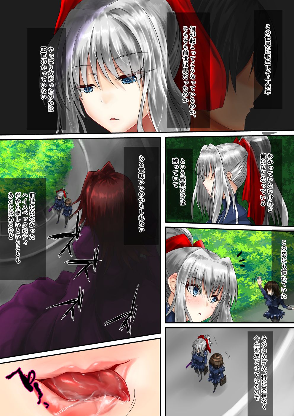 and an abusive drawing of a demon master page 4 full