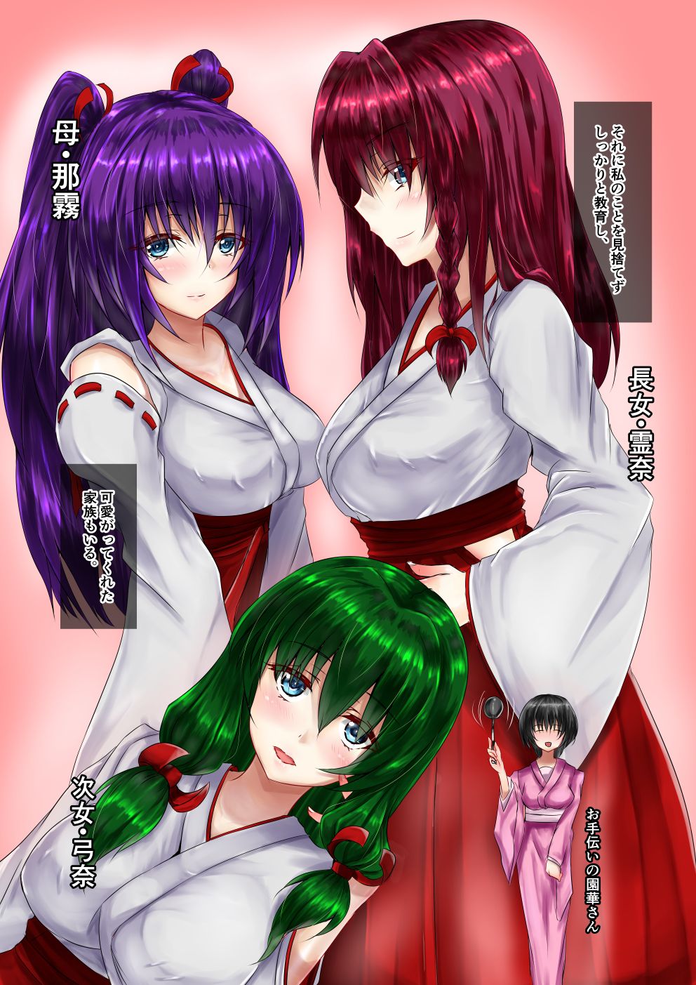 and an abusive drawing of a demon master page 5 full