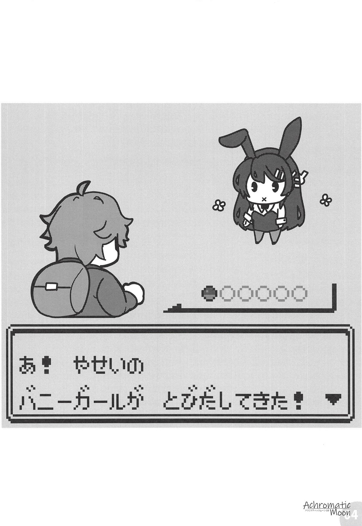 Achromatic Moon 03 page 3 full