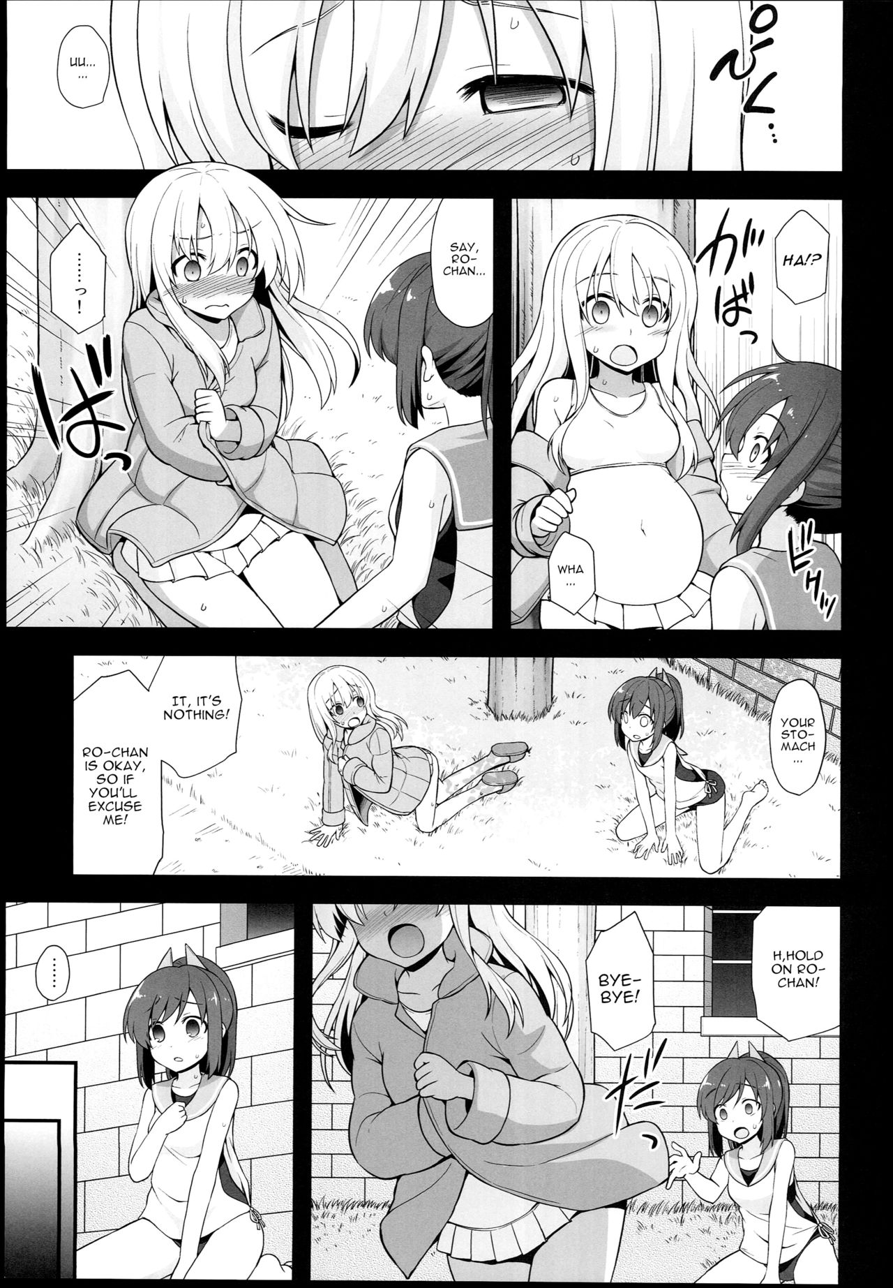 Kanmusu Chakunin Ro-gou Yobai Shussan page 5 full