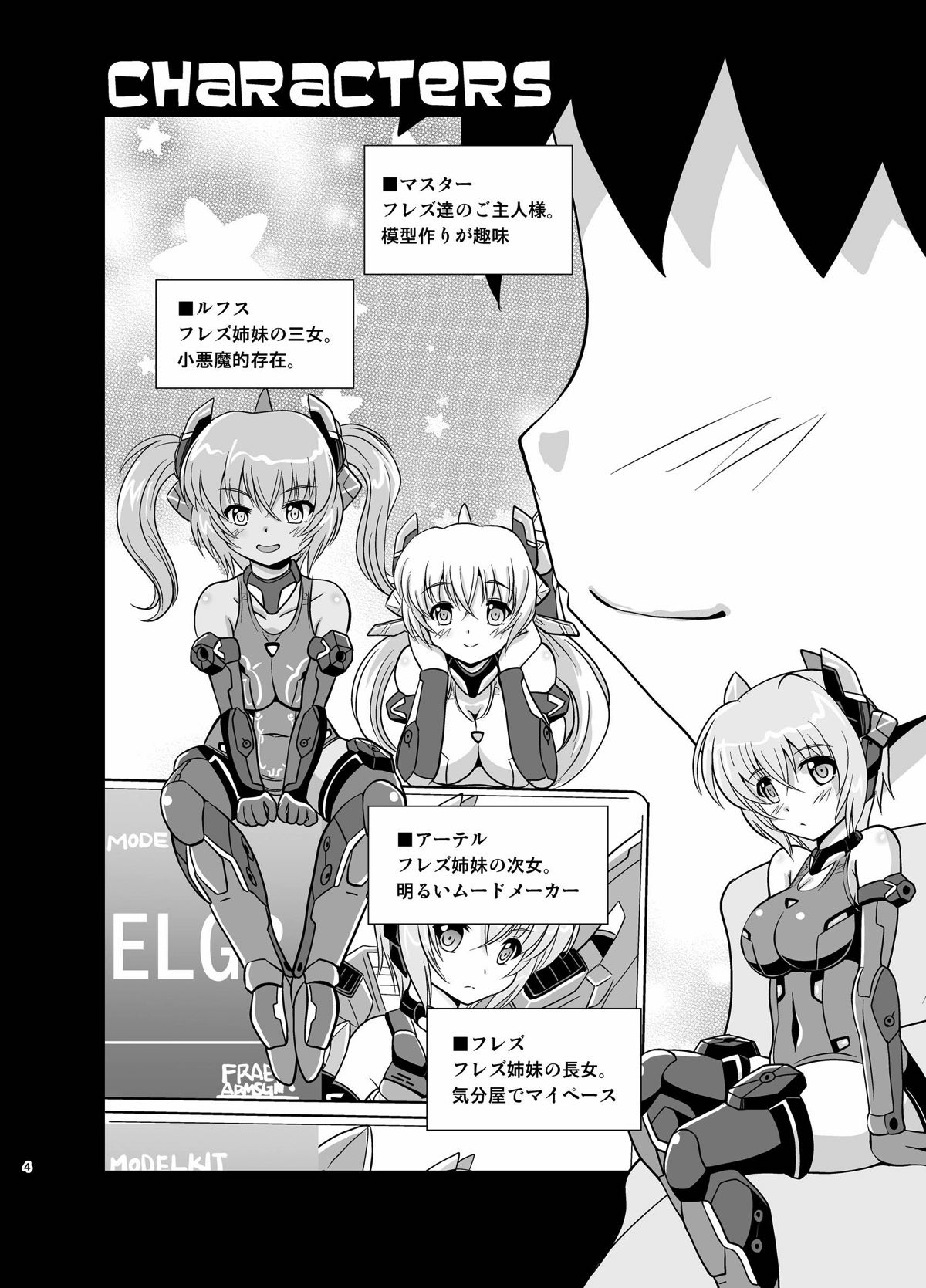 HRESLOVE page 3 full