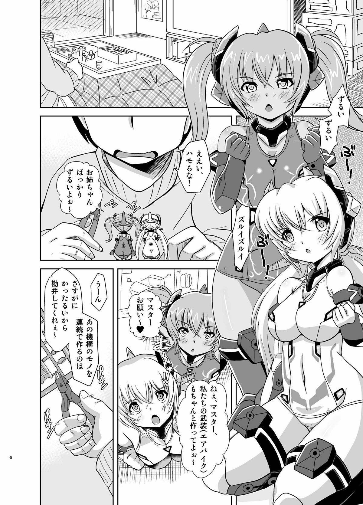 HRESLOVE page 5 full