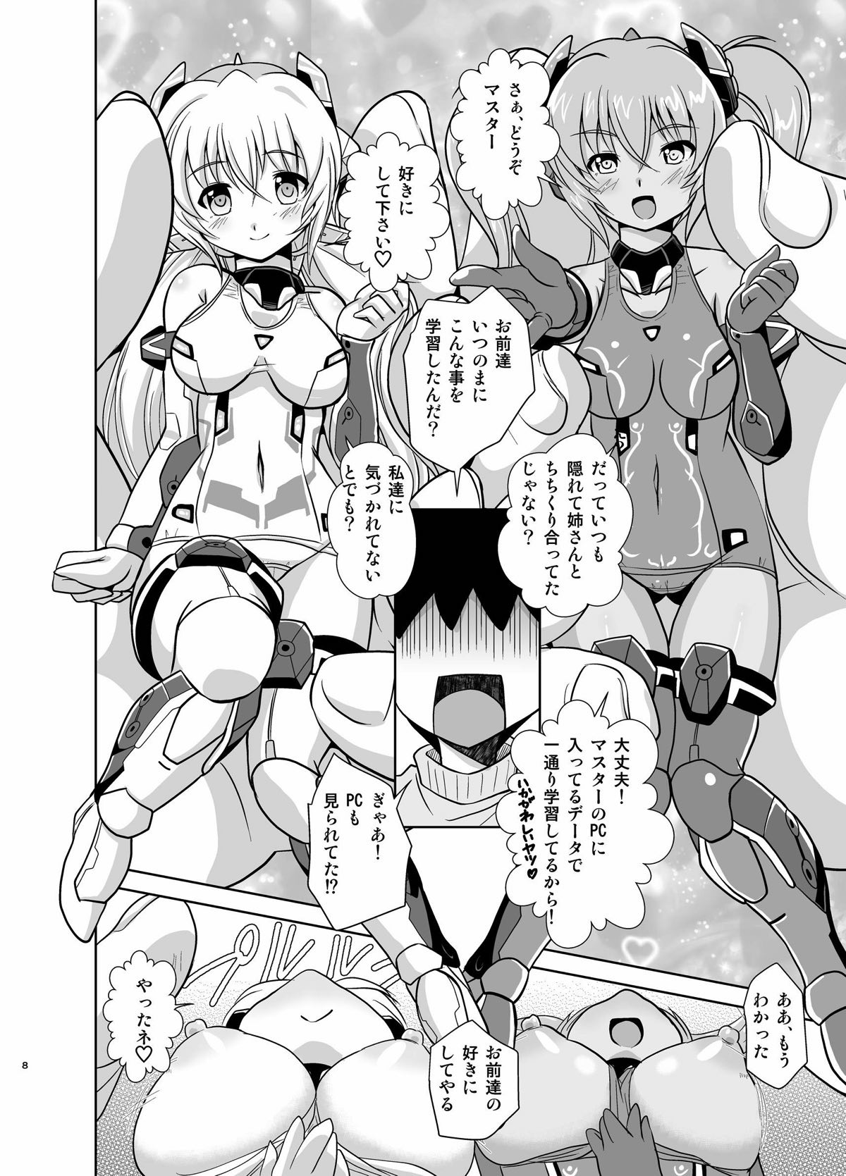 HRESLOVE page 7 full