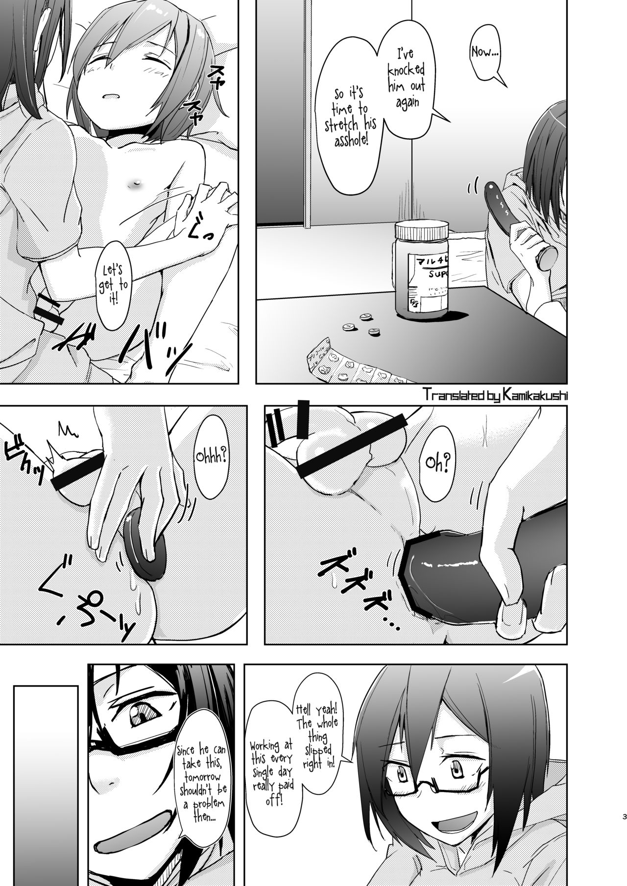 Shounen to Futanari to Shitto page 2 full