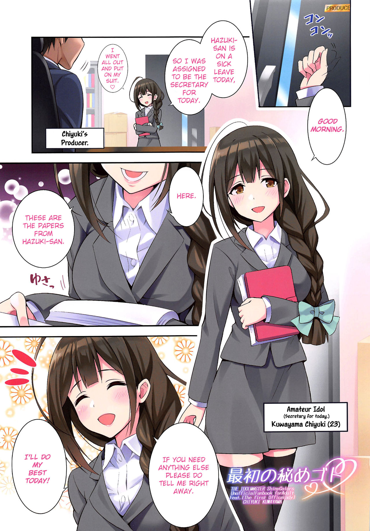 Saisho no Himegoto page 2 full