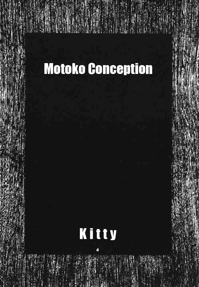 Love Dasi 8 page 5 full