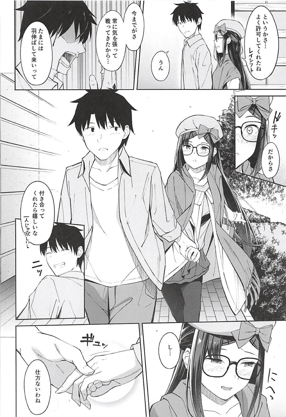 Hikikomori Hime no Odekake Date page 3 full