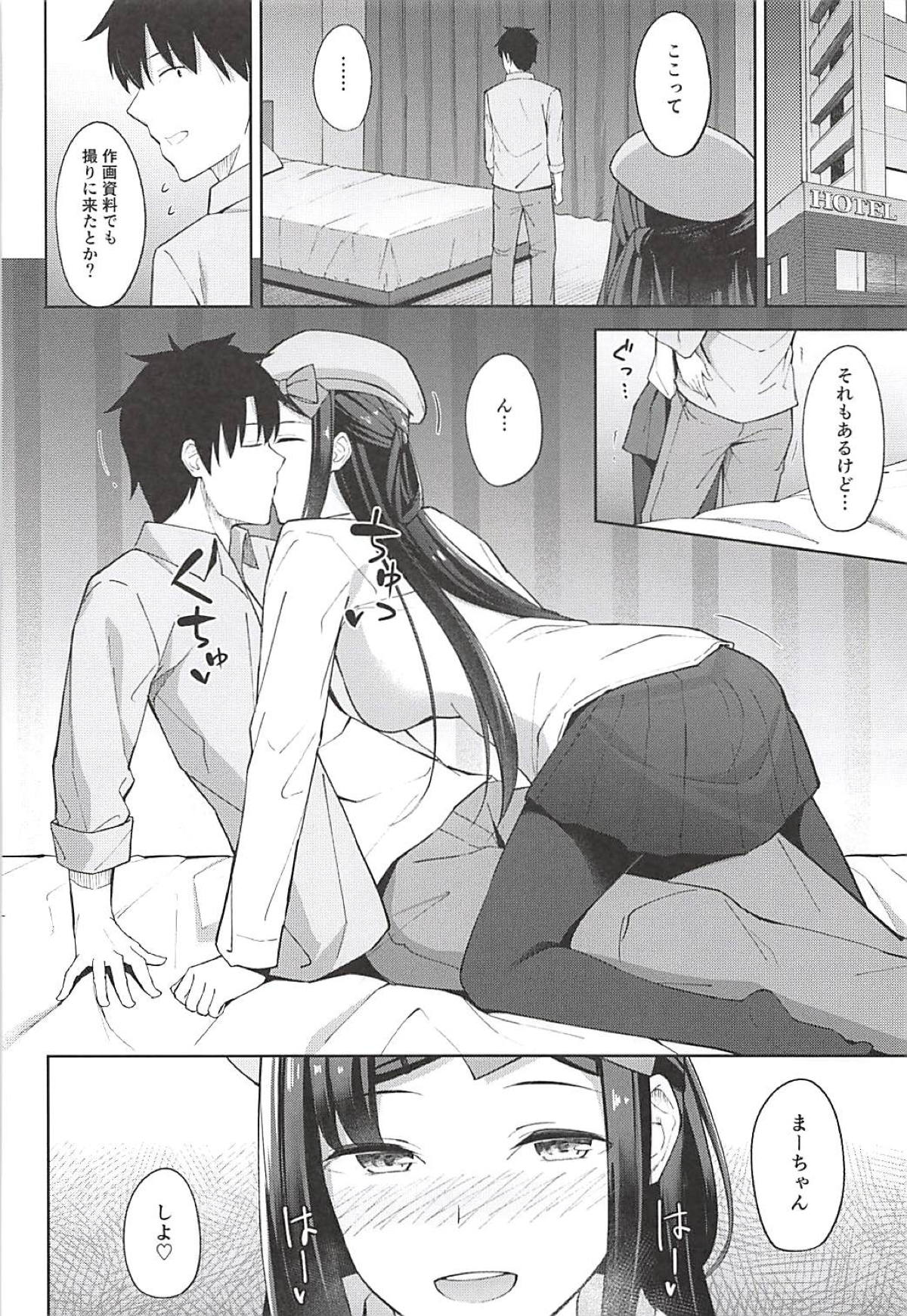 Hikikomori Hime no Odekake Date page 5 full