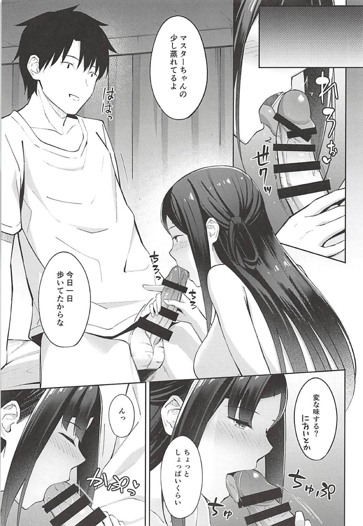 Hikikomori Hime no Odekake Date page 6 full