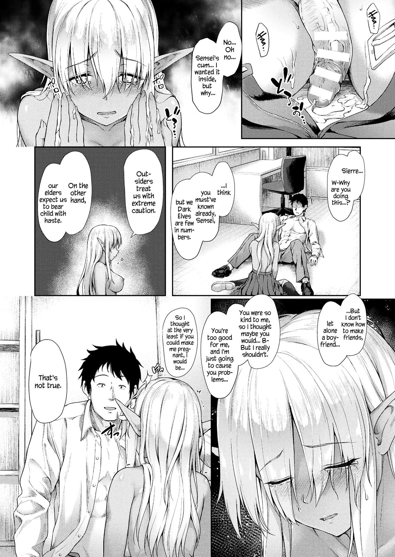 Anata to Nara... | If It's You... page 8 full