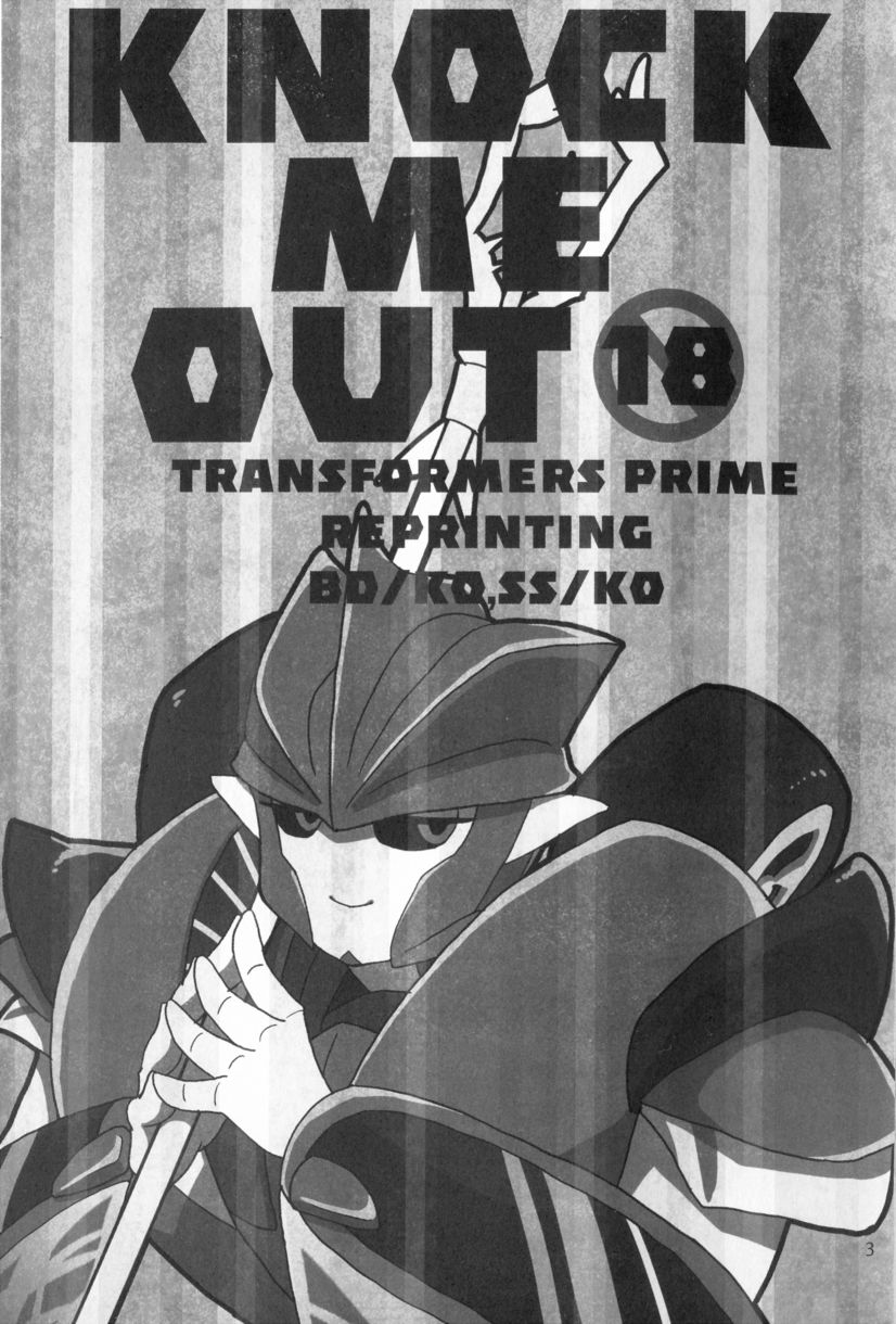 Knock Me Out page 2 full