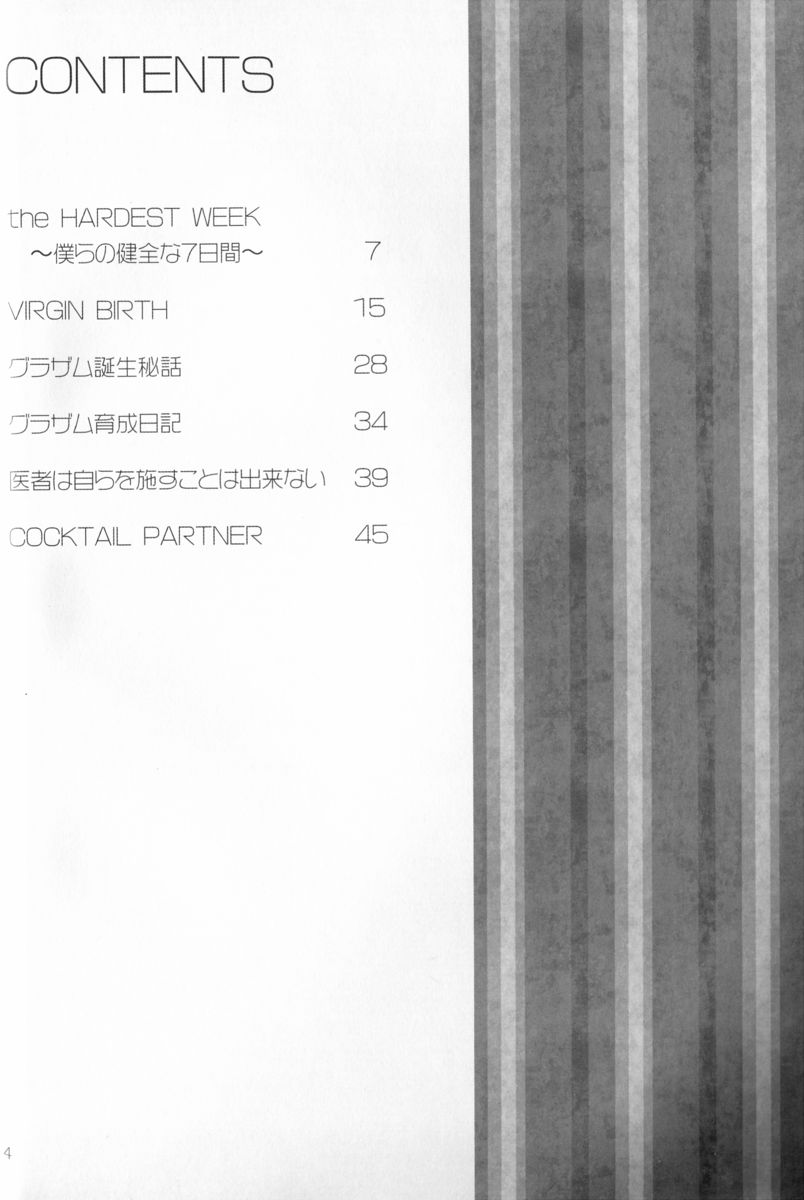 Knock Me Out page 3 full