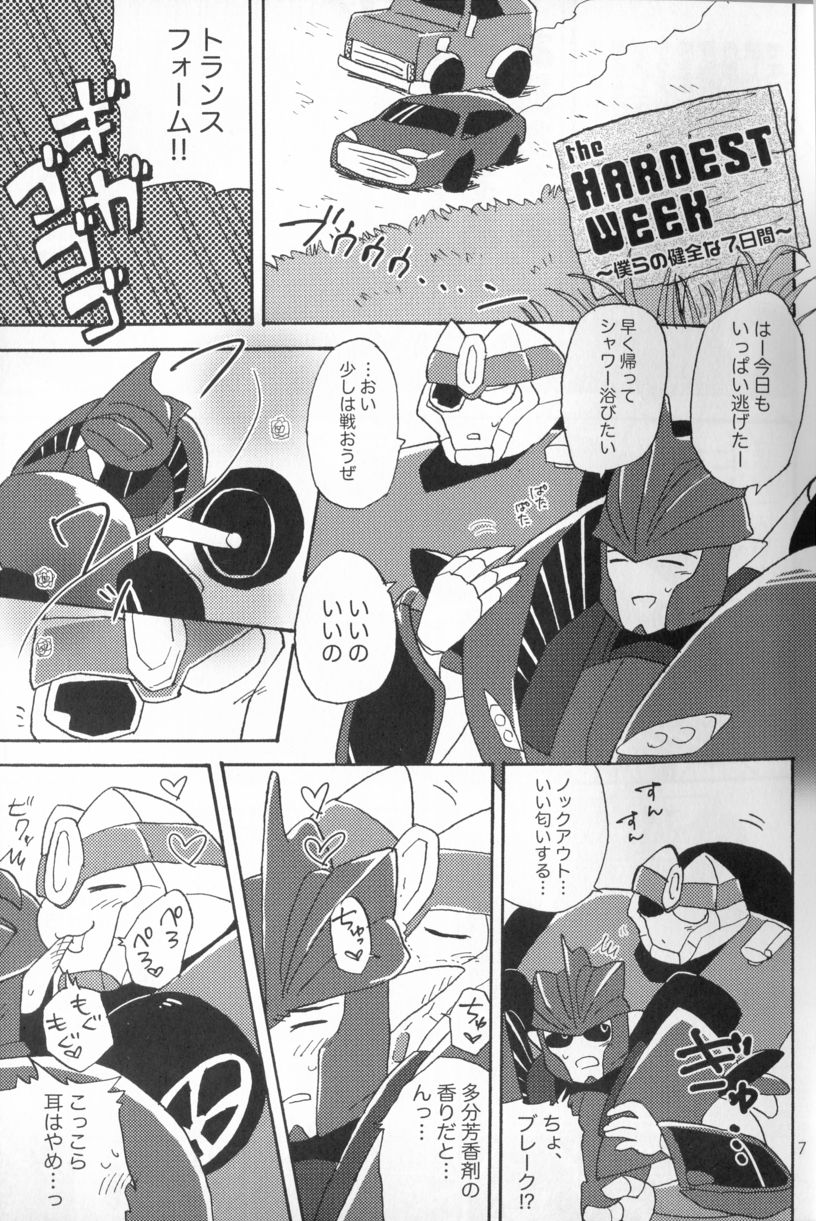 Knock Me Out page 6 full