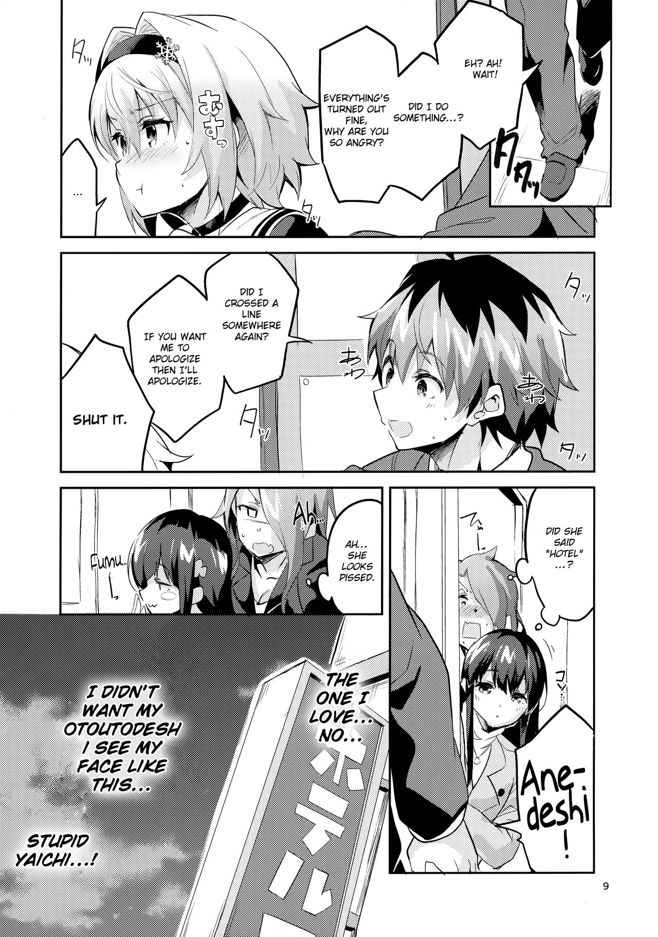 Anedeshi no Ichiban Nagai Hi | Anedeshi's Longest Day page 8 full