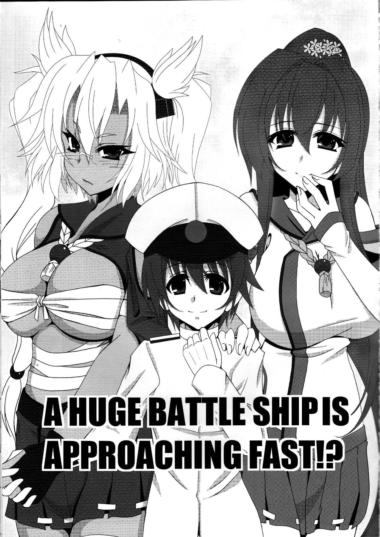 Kyokan Shimai to Teitoku-kun page 4 full