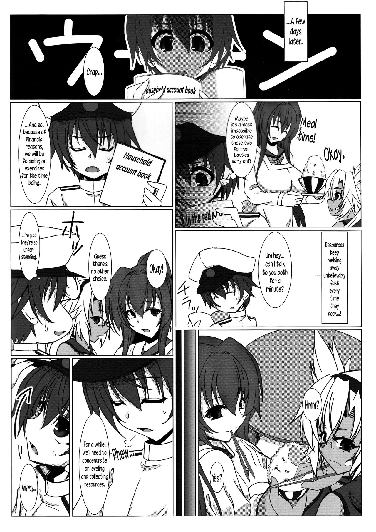 Kyokan Shimai to Teitoku-kun page 5 full