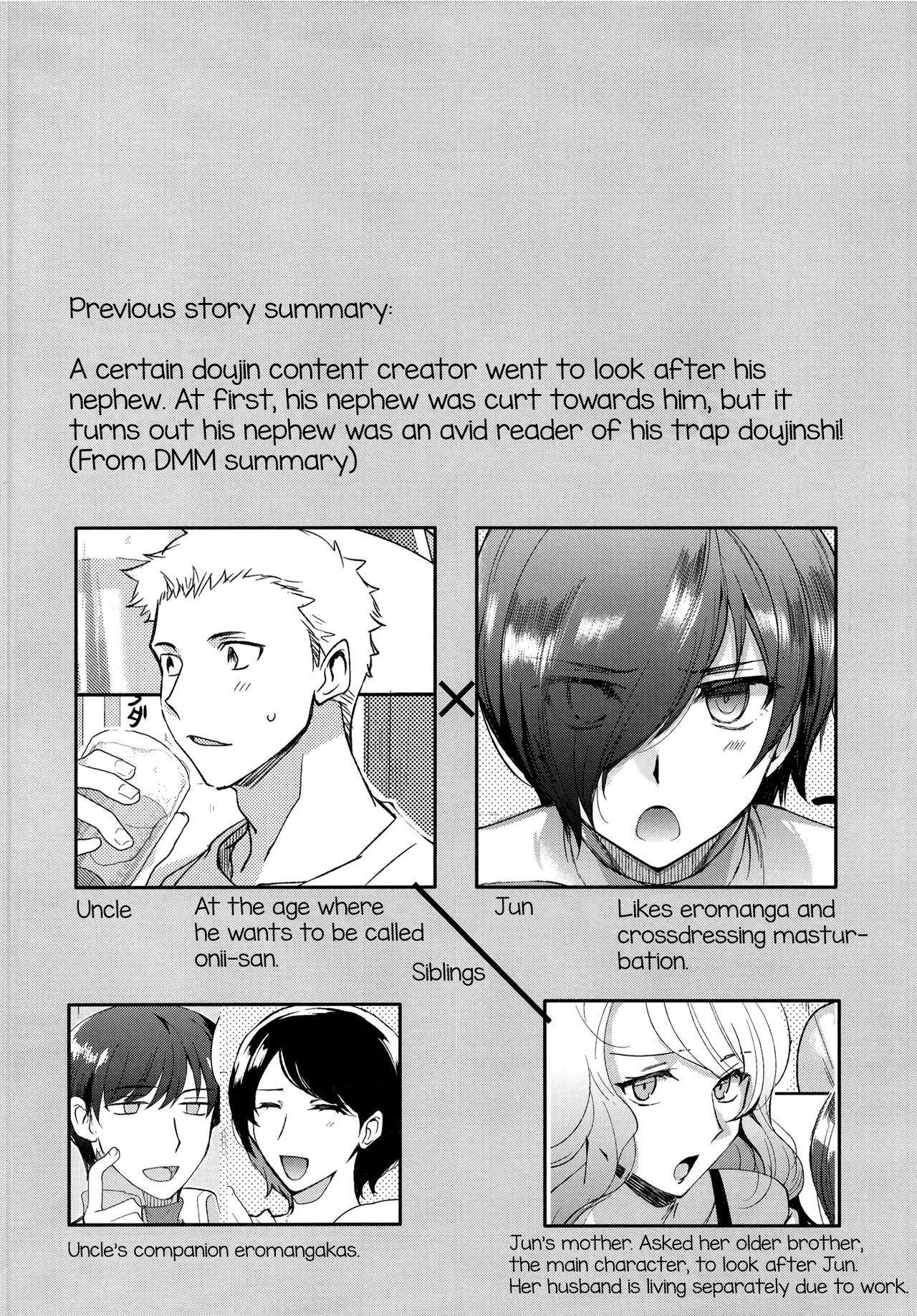 Otokonoko Gakuen apend ~Ero Mangaka no Ojisan to Nenmatsunenshi H-hen~ page 4 full