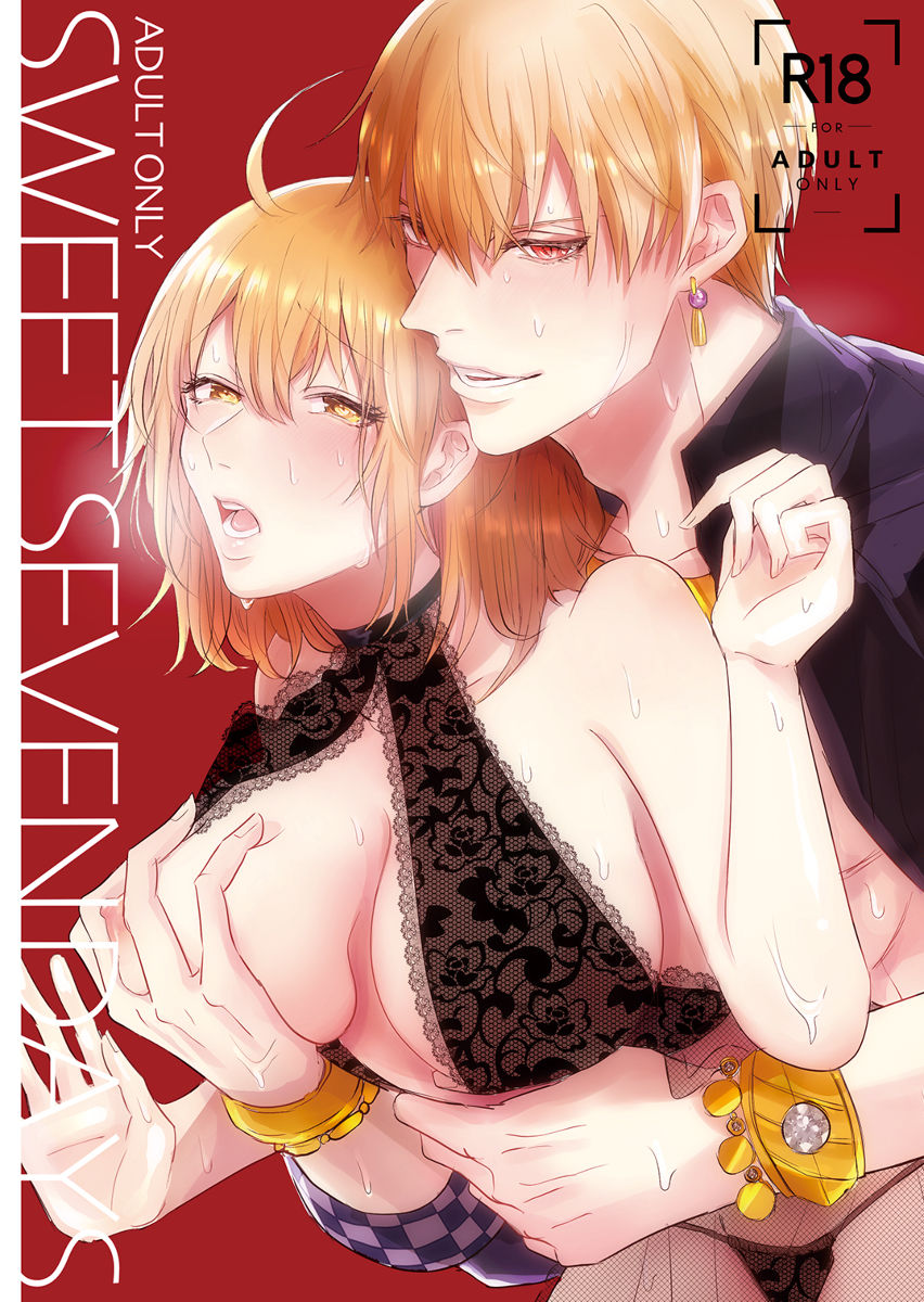 SWEET SEVEN DAYS page 1 full