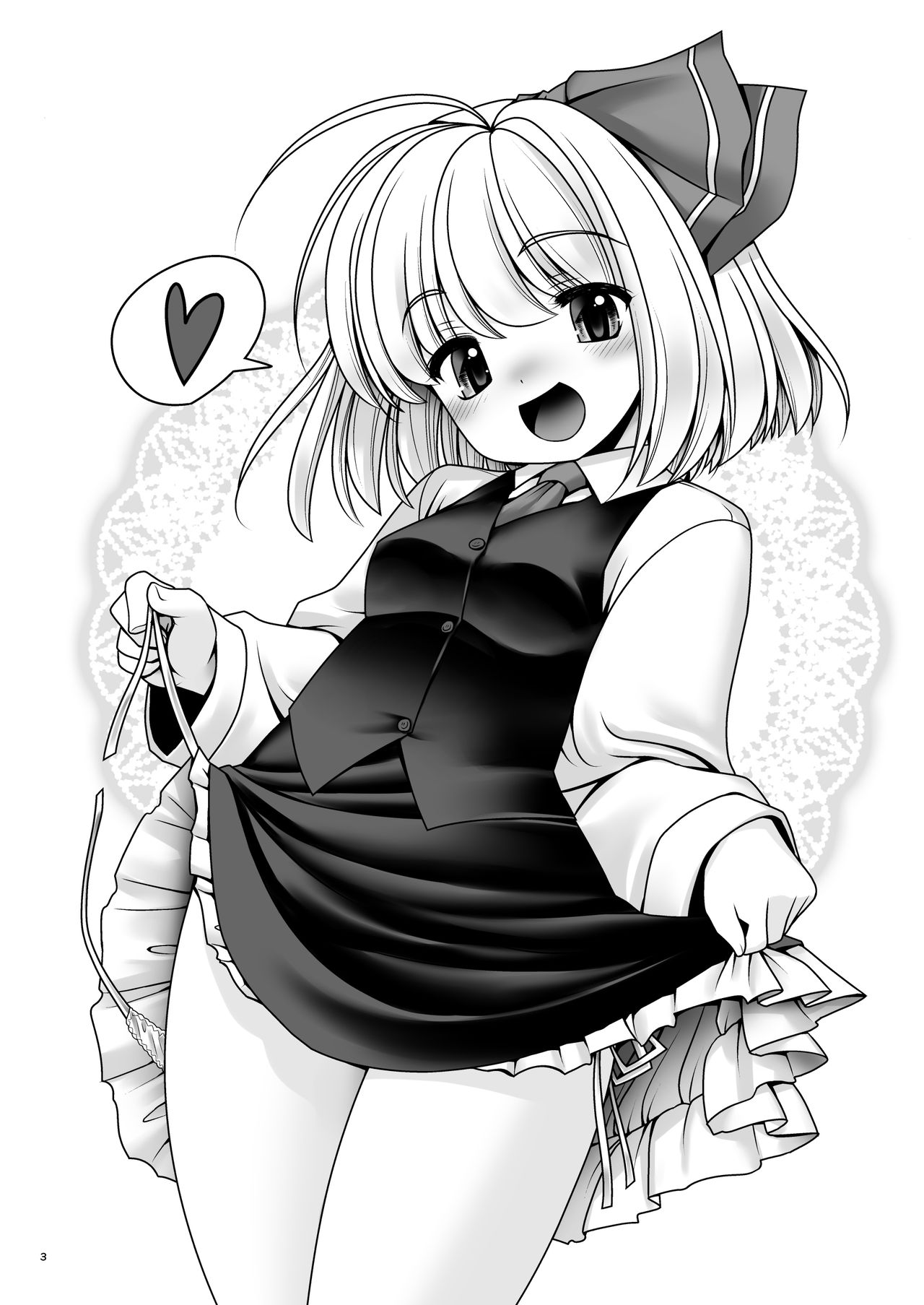 "Okaeshi" page 3 full