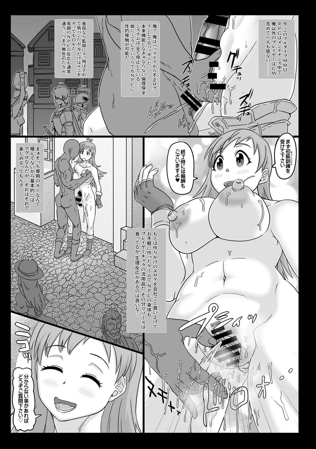 NPCFxxK! page 4 full