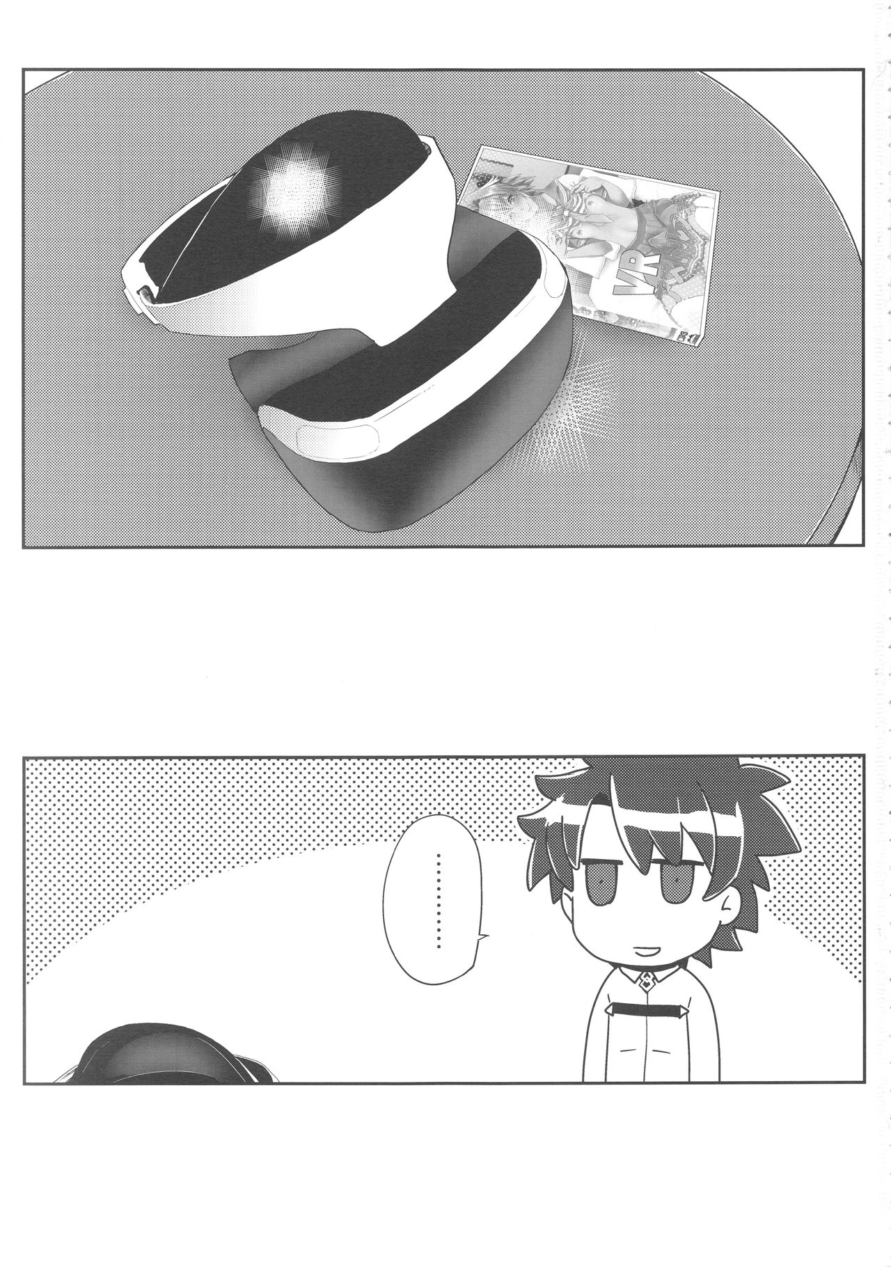 VR Astolfo page 3 full