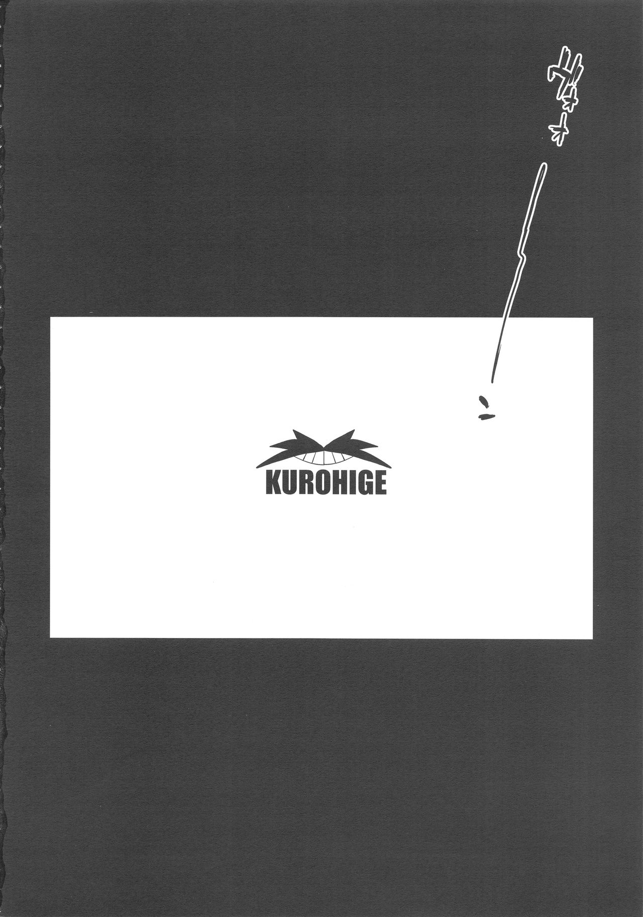 VR Astolfo page 4 full