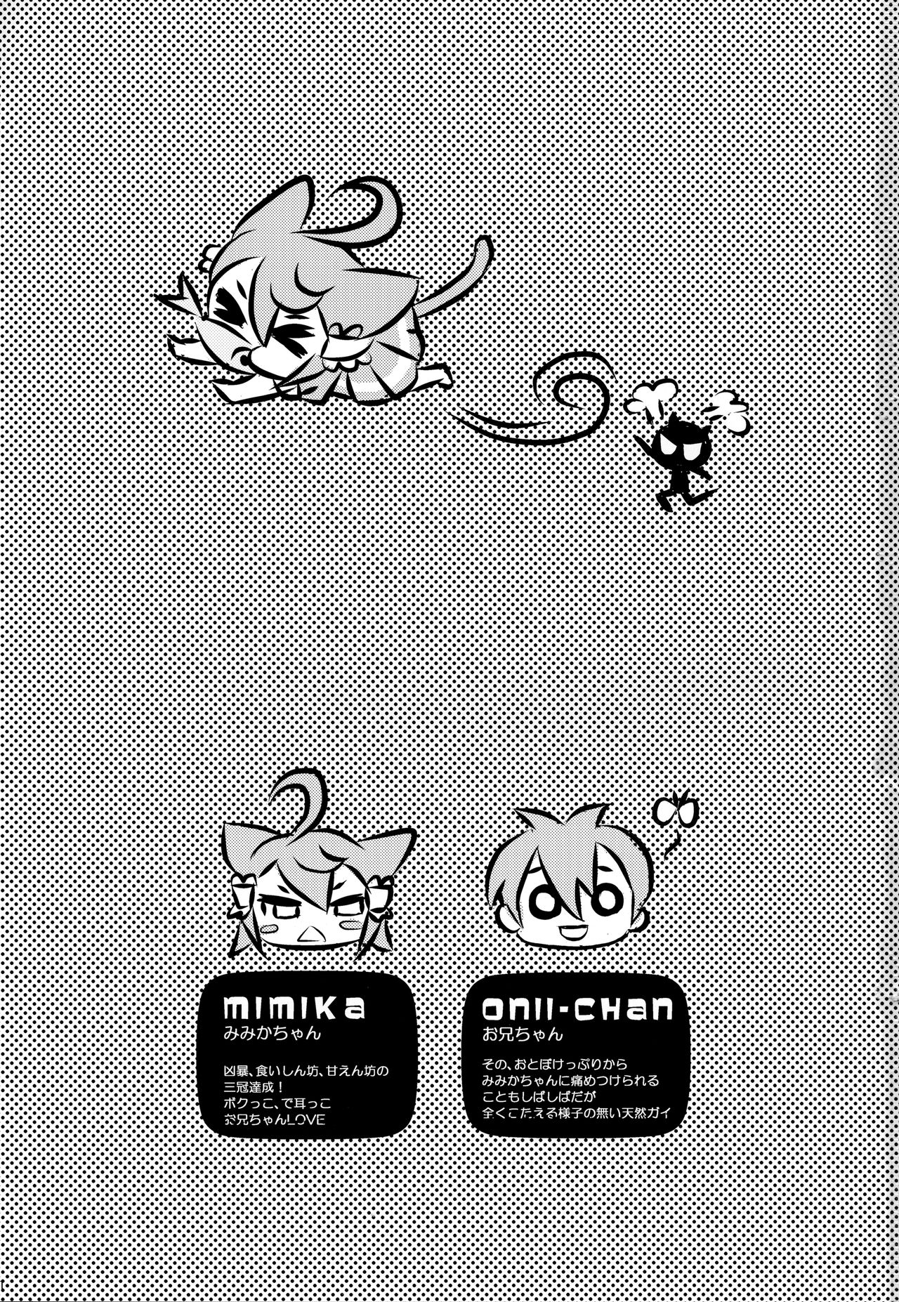 MIMIPULL San page 2 full