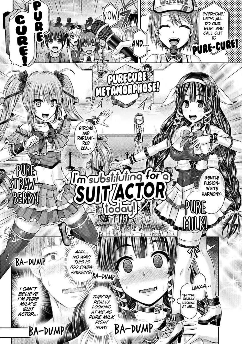 Kyou wa Kawari ni "Nakanohito" | I'm Substituting for a Suit Actor Today! page 1 full
