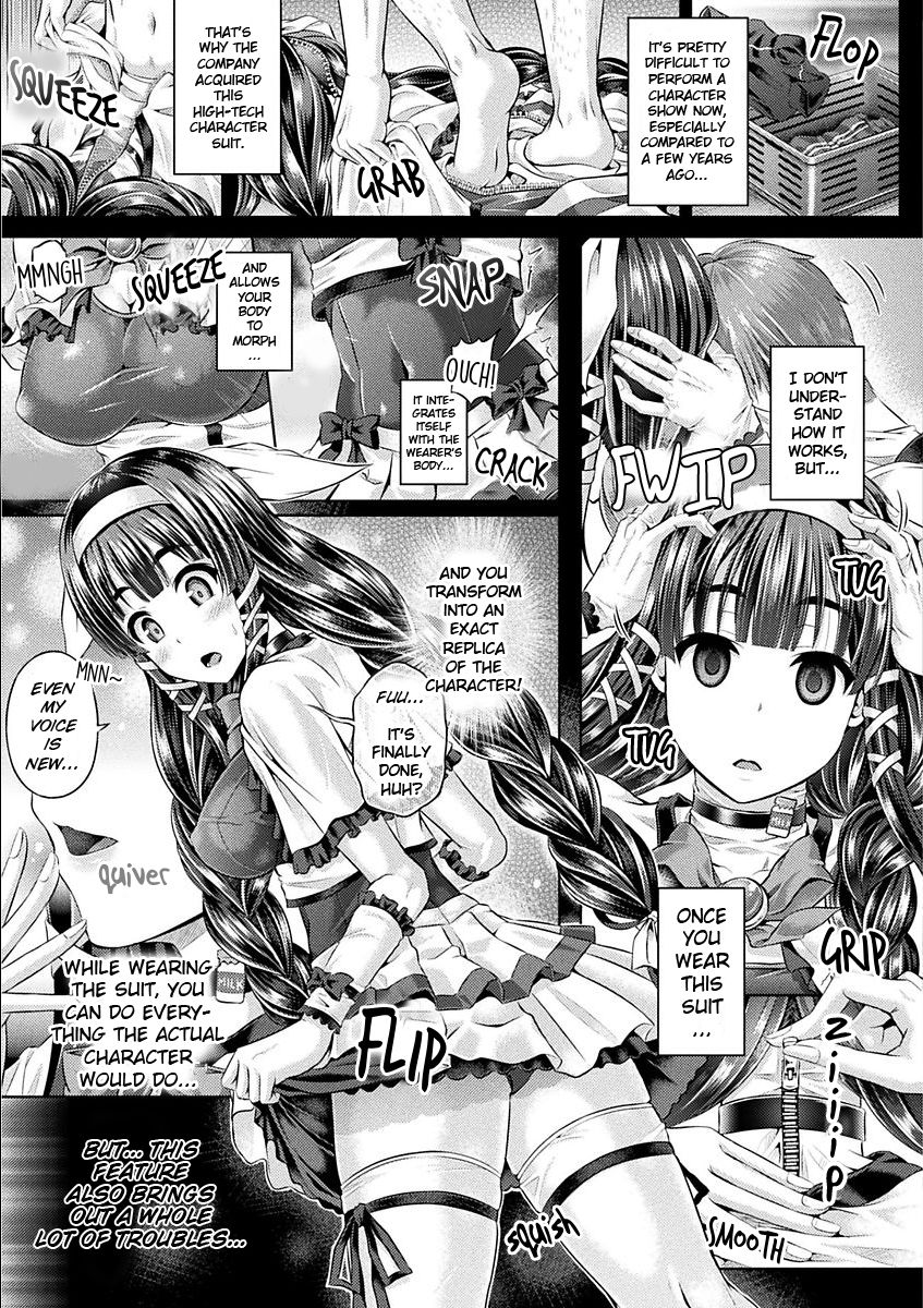 Kyou wa Kawari ni "Nakanohito" | I'm Substituting for a Suit Actor Today! page 3 full