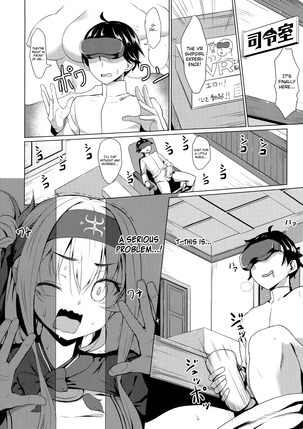 Kamoi no Doutei Sotsugyou Ukocanupkor page 5 full