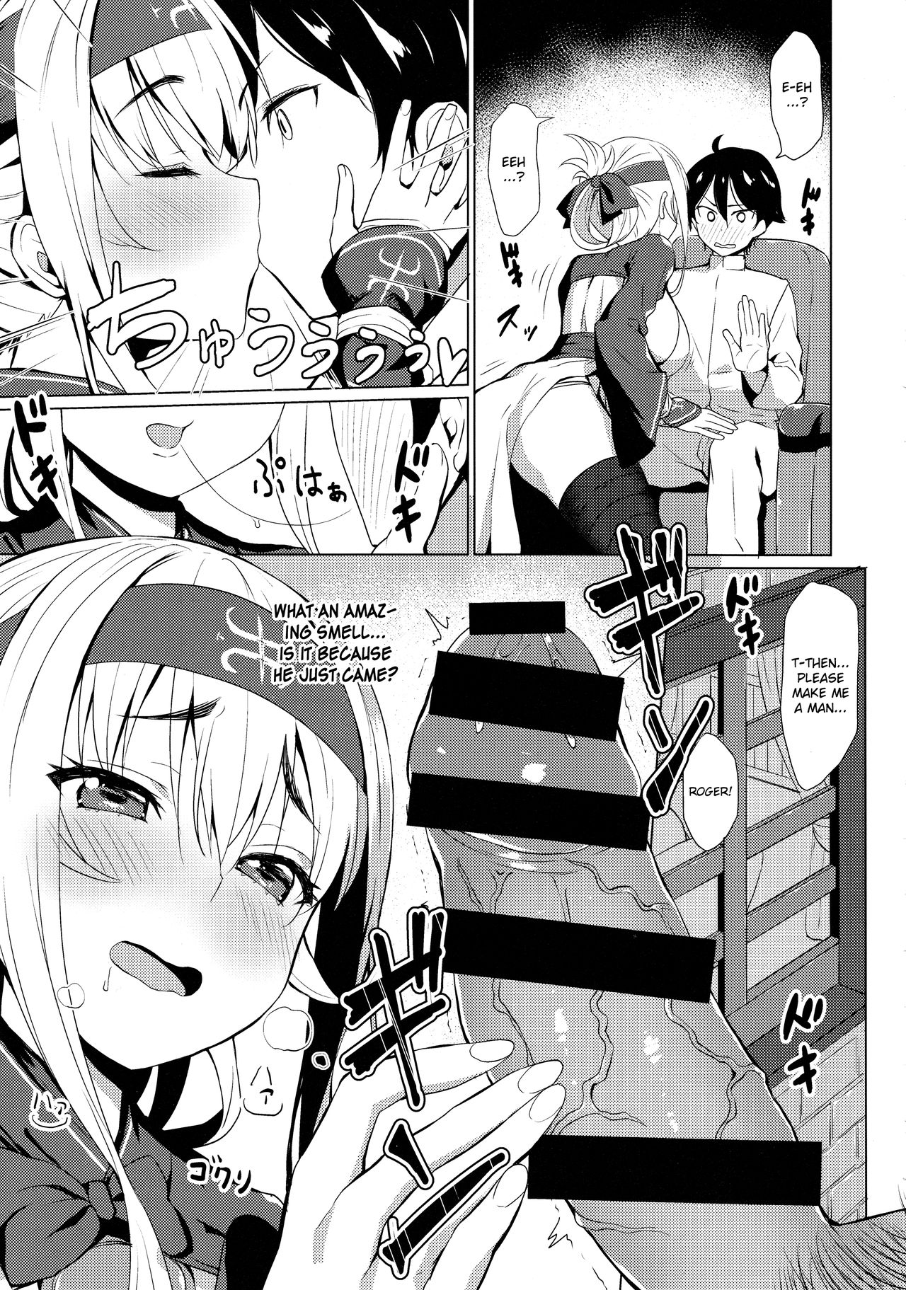 Kamoi no Doutei Sotsugyou Ukocanupkor page 8 full