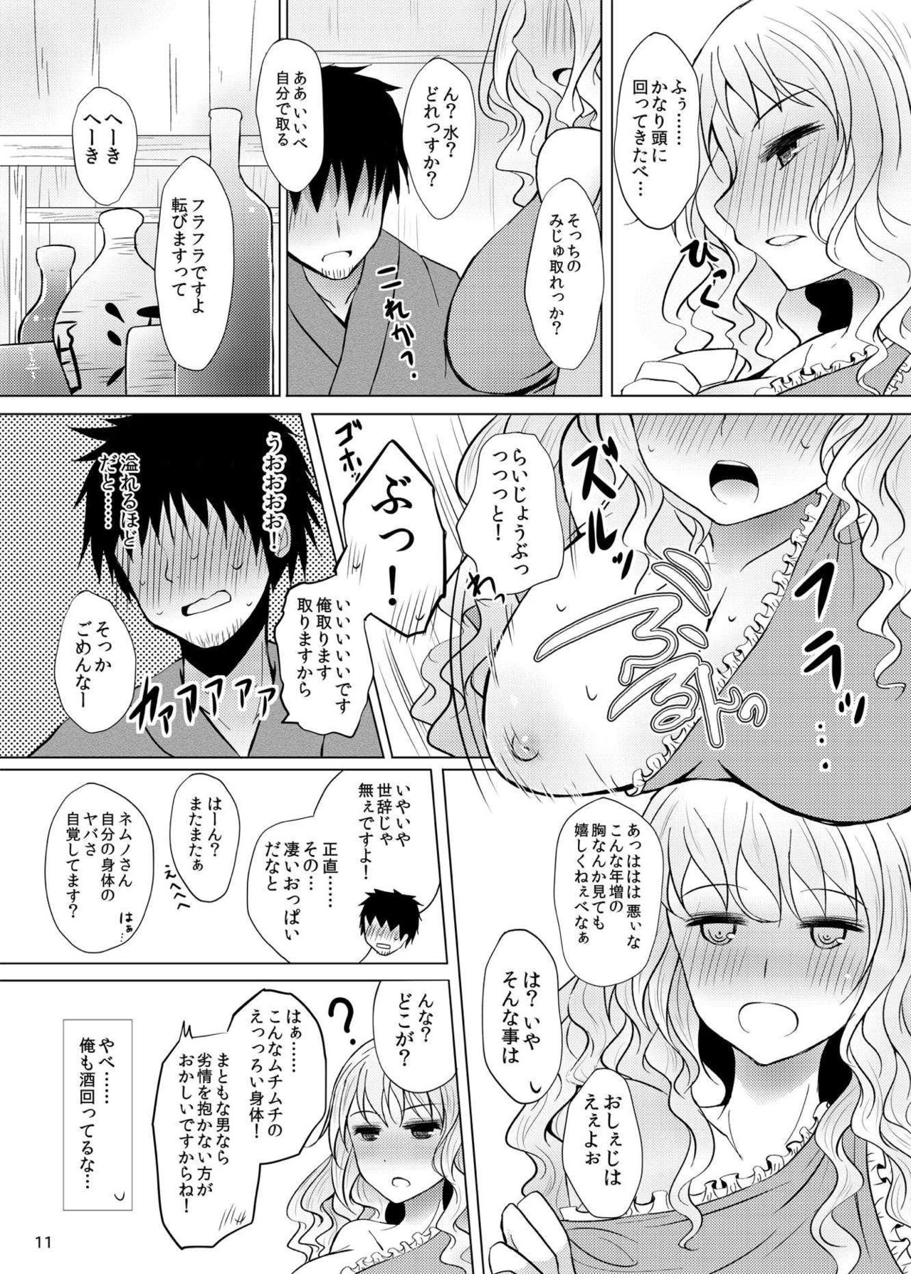Yotta Ikioi de Nemuno-san to XXX Shichau Hanashi page 10 full