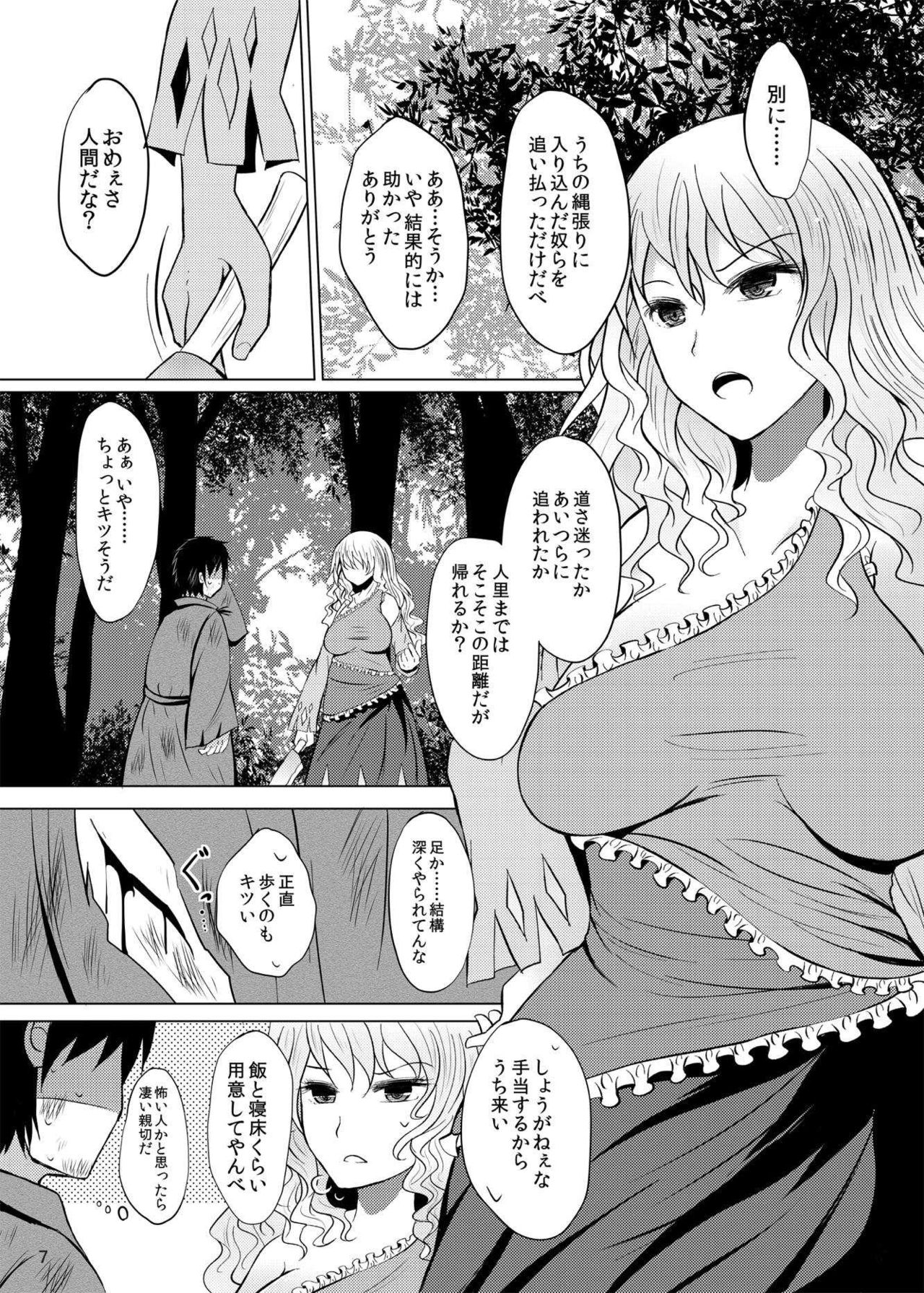 Yotta Ikioi de Nemuno-san to XXX Shichau Hanashi page 6 full