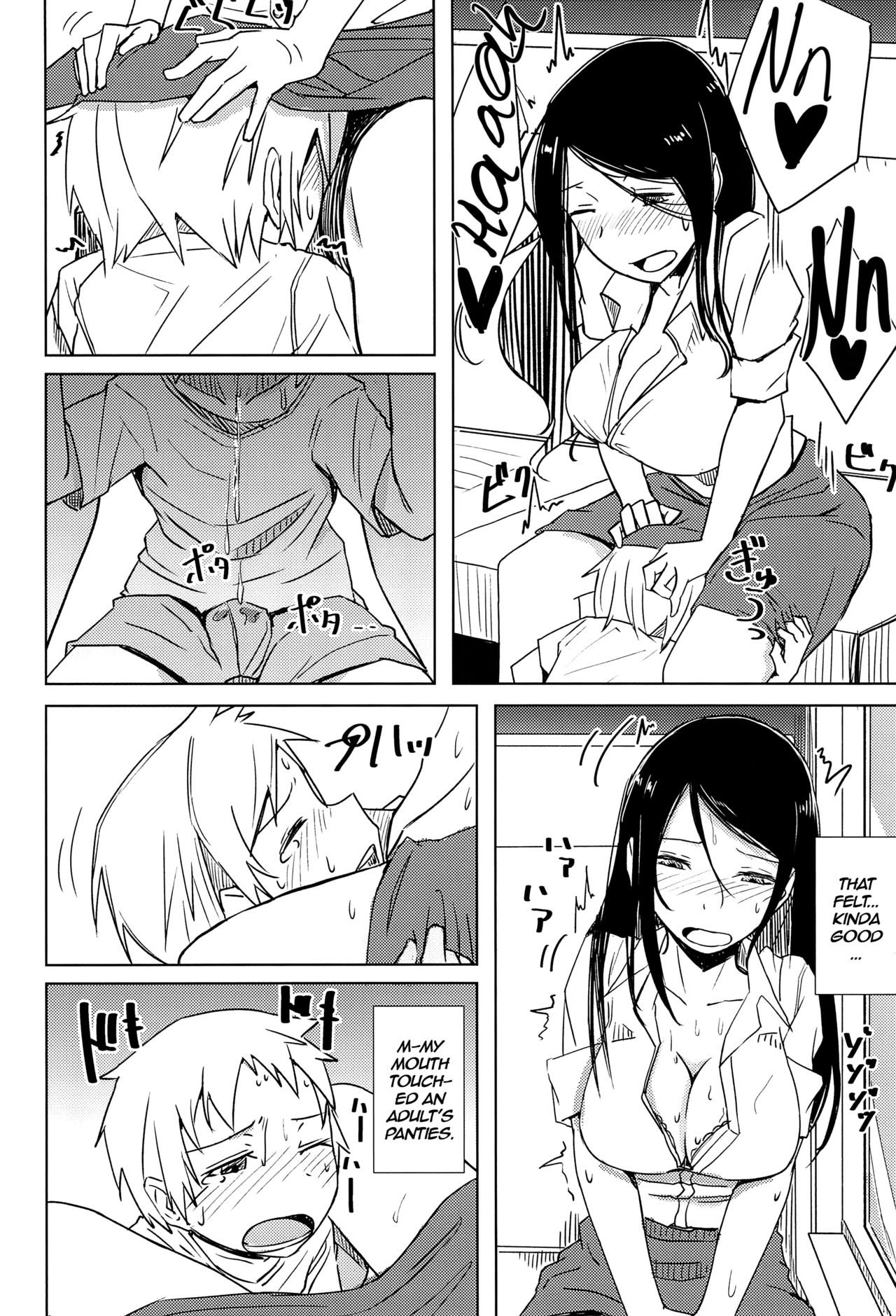 Crossing Paths  =The Lost Light= page 8 full