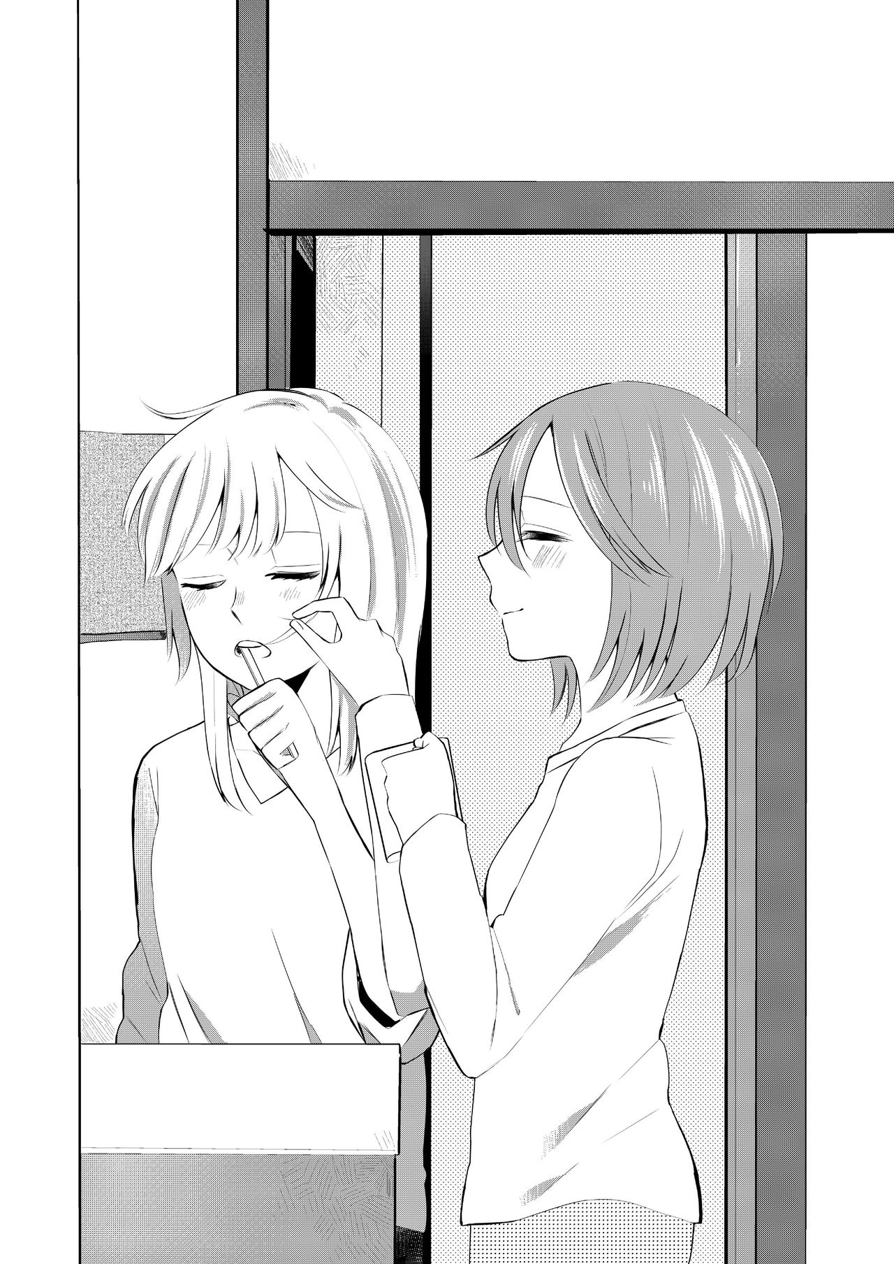 Kuchibashiri na Kanojo to Mukuchi na Kanojo Ai no Revenge page 2 full