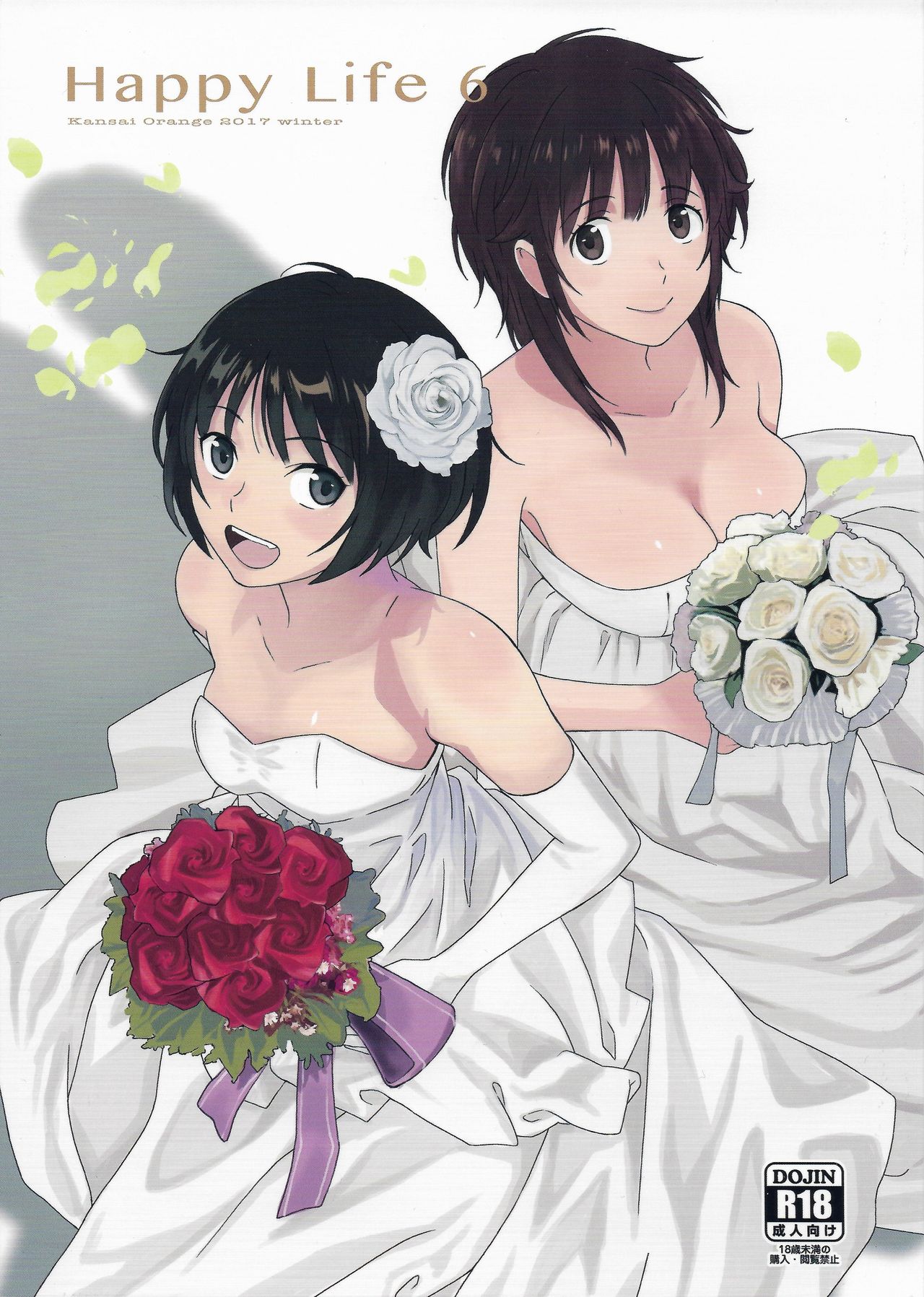 Happy Life 6 page 1 full